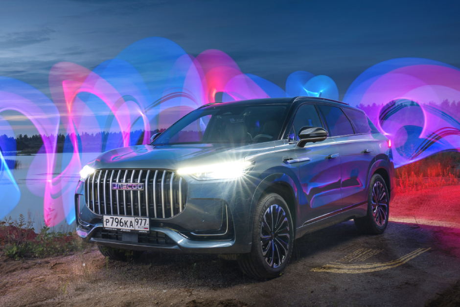 С Днем Рождения, JAECOO