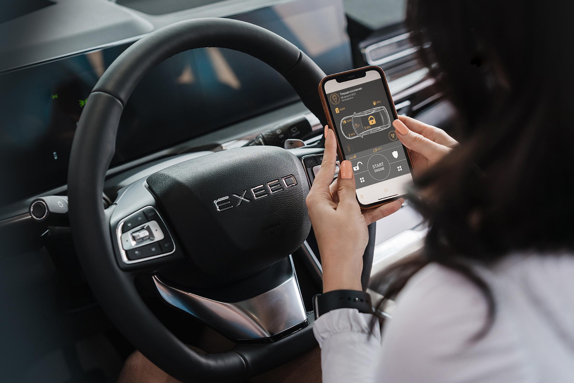 Добавьте зиме комфорта, установите сигнализацию с автозапуском и управлением со смартфона