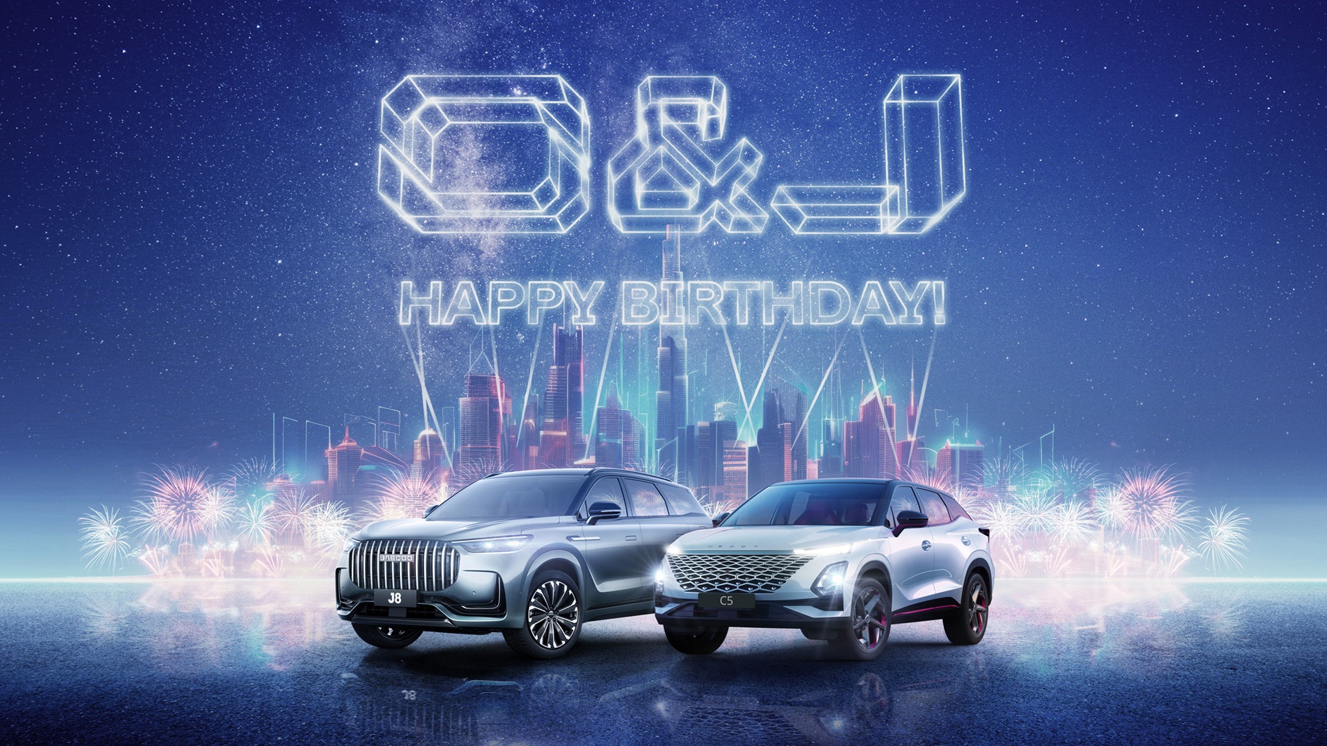 День рождения OMODA и JAECOO в ТЦ! 🎉