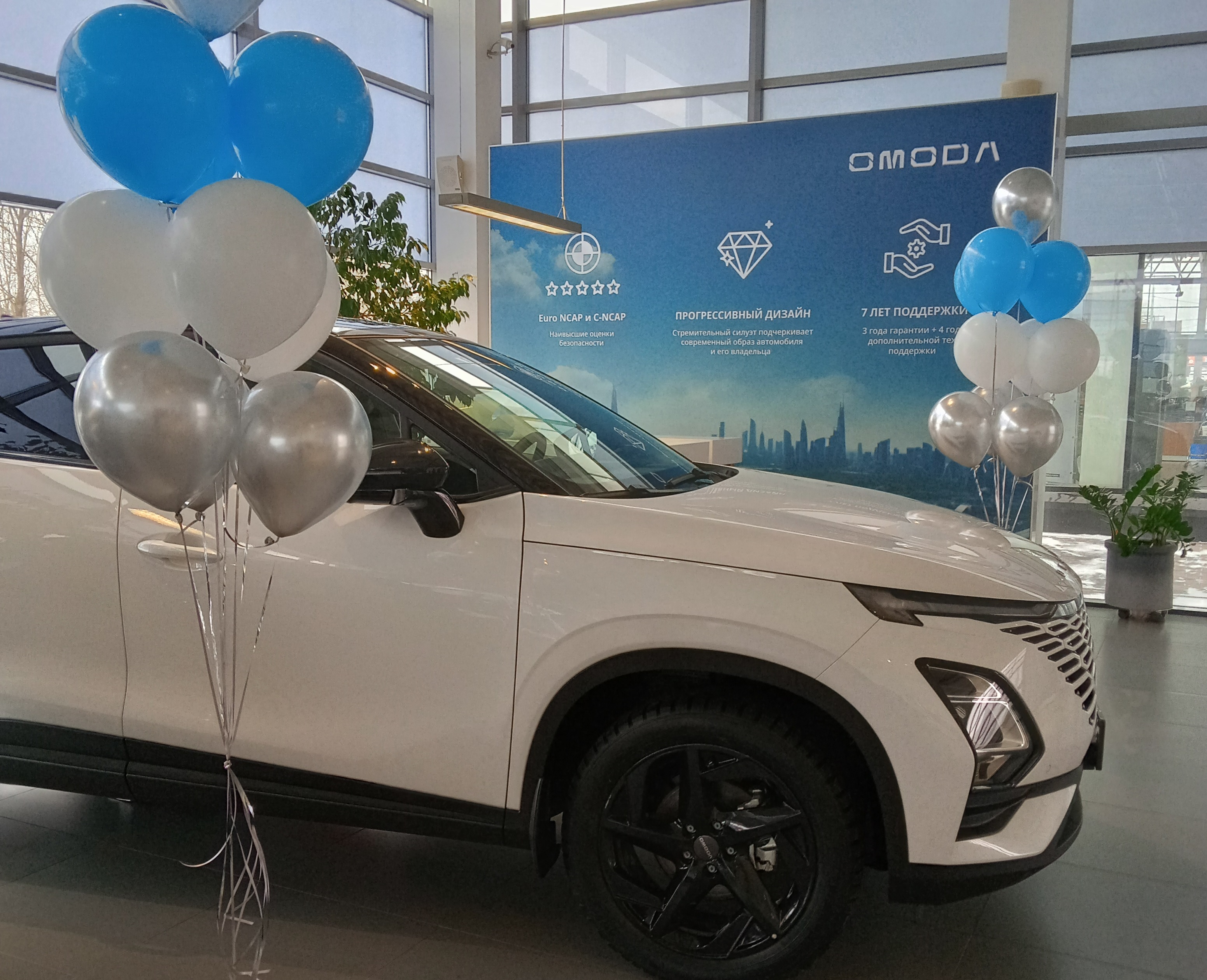 День рождения OMODA в Оками Тагил