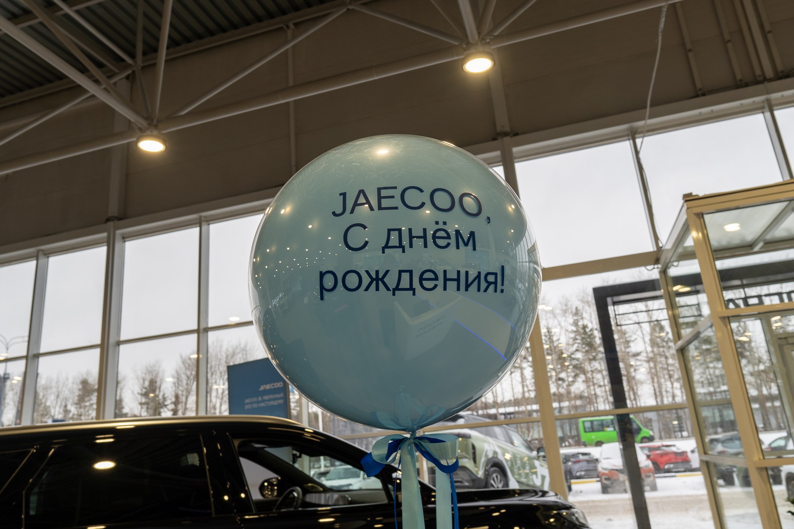 Дни рождения OMODA&JAECOO в Автограде!
