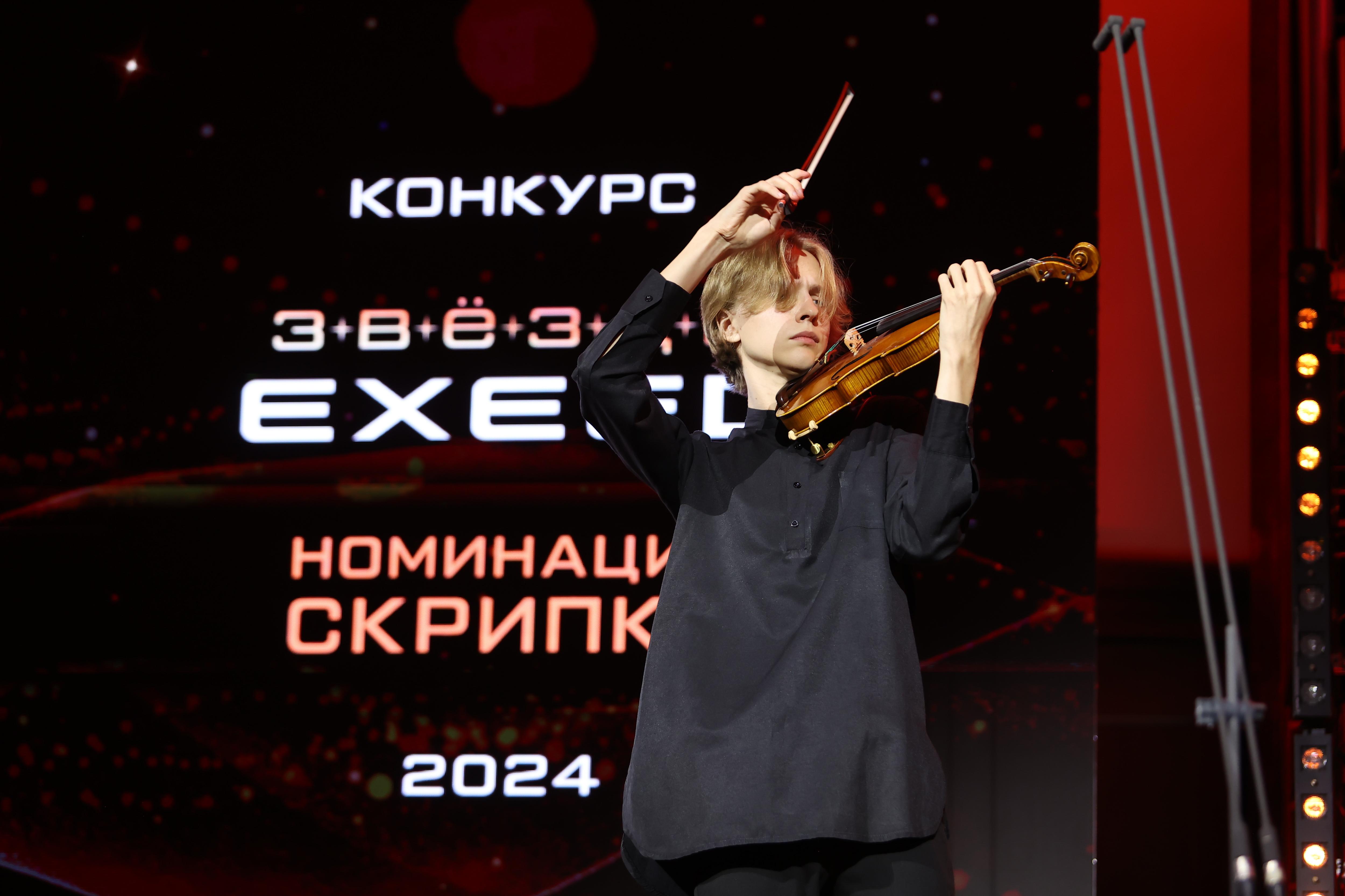 Галерея Звёзды EXEED