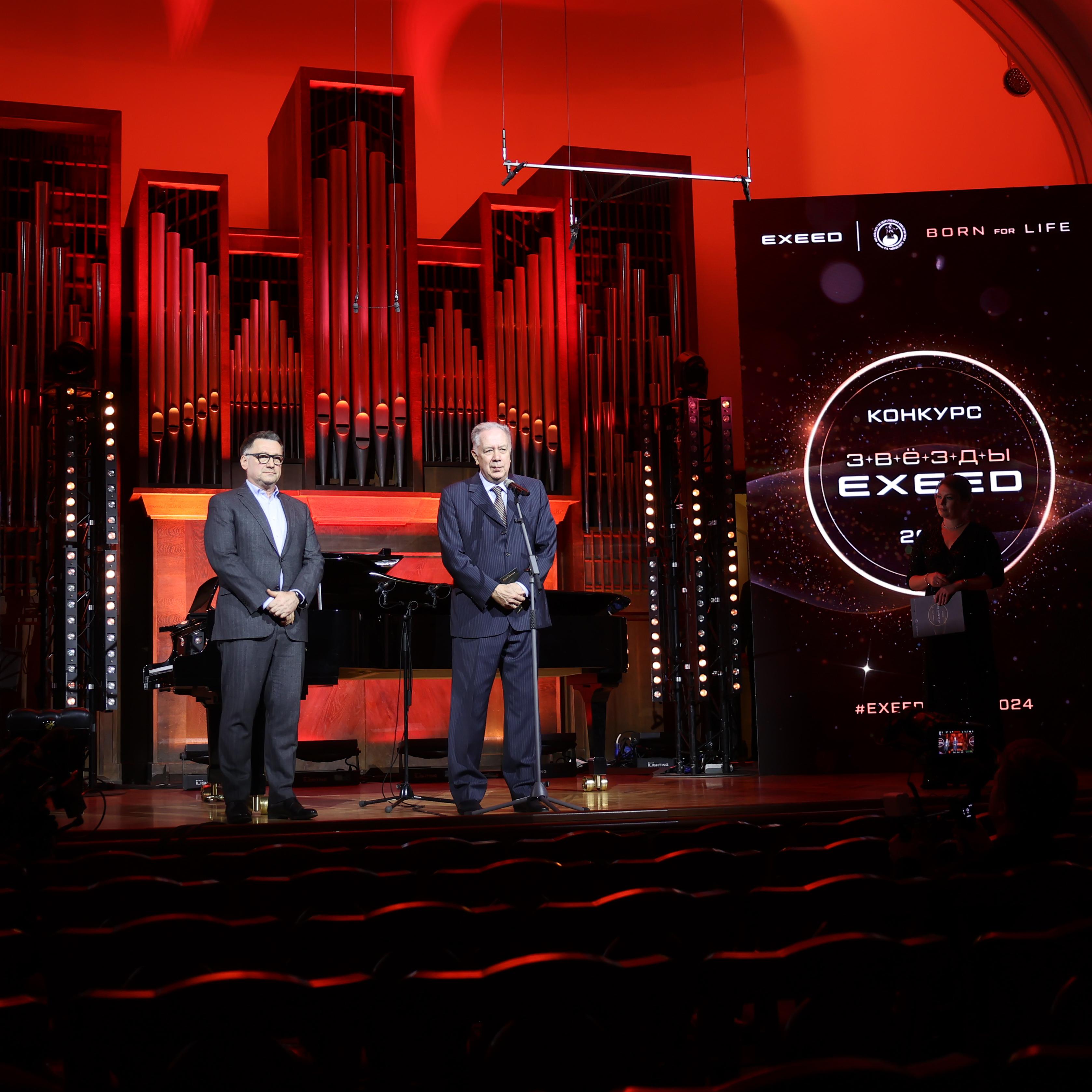 Галерея Звёзды EXEED