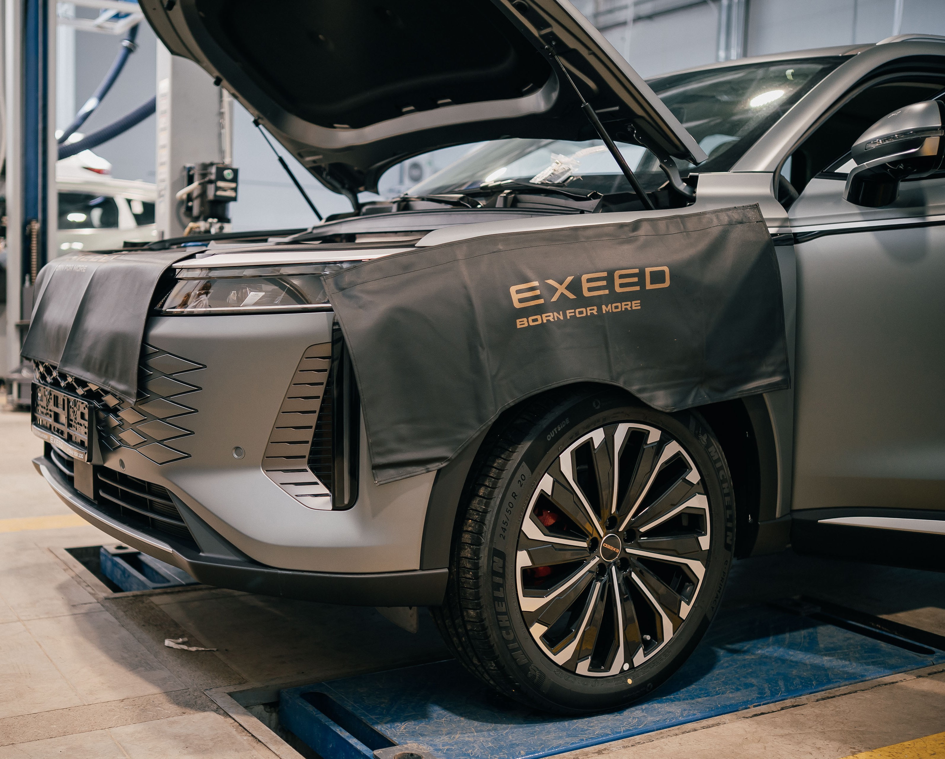 Всё включено