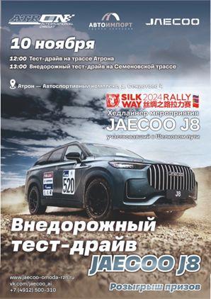 Приглашаем вас на незабываемое событие от компании Автоимпорт