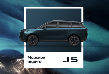 Морской индиго