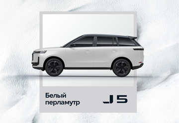 Белый перламутр