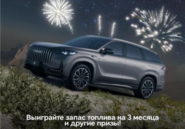 Превращаем поздравления в призы! 