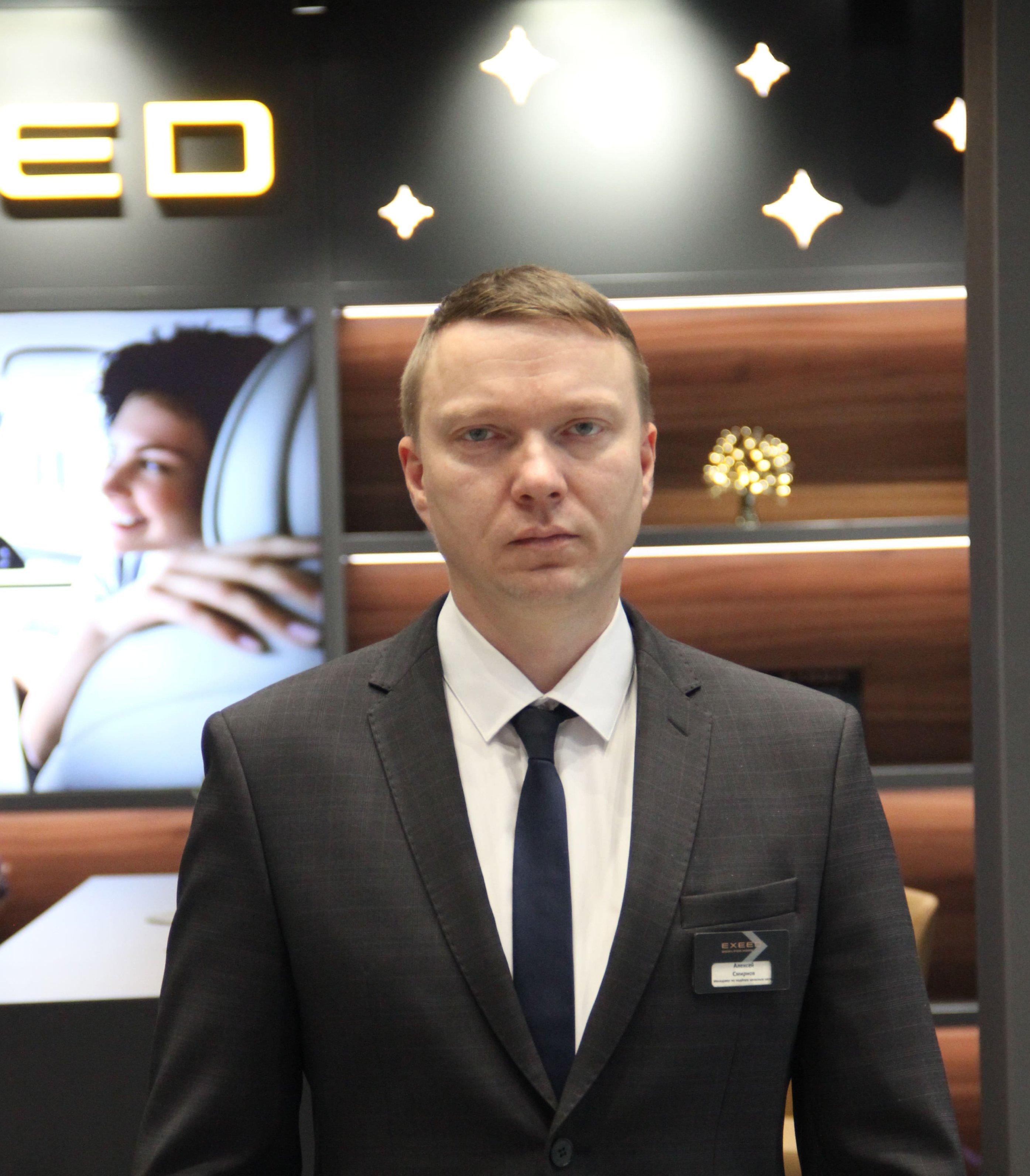 Смирнов Алексей Юрьевич