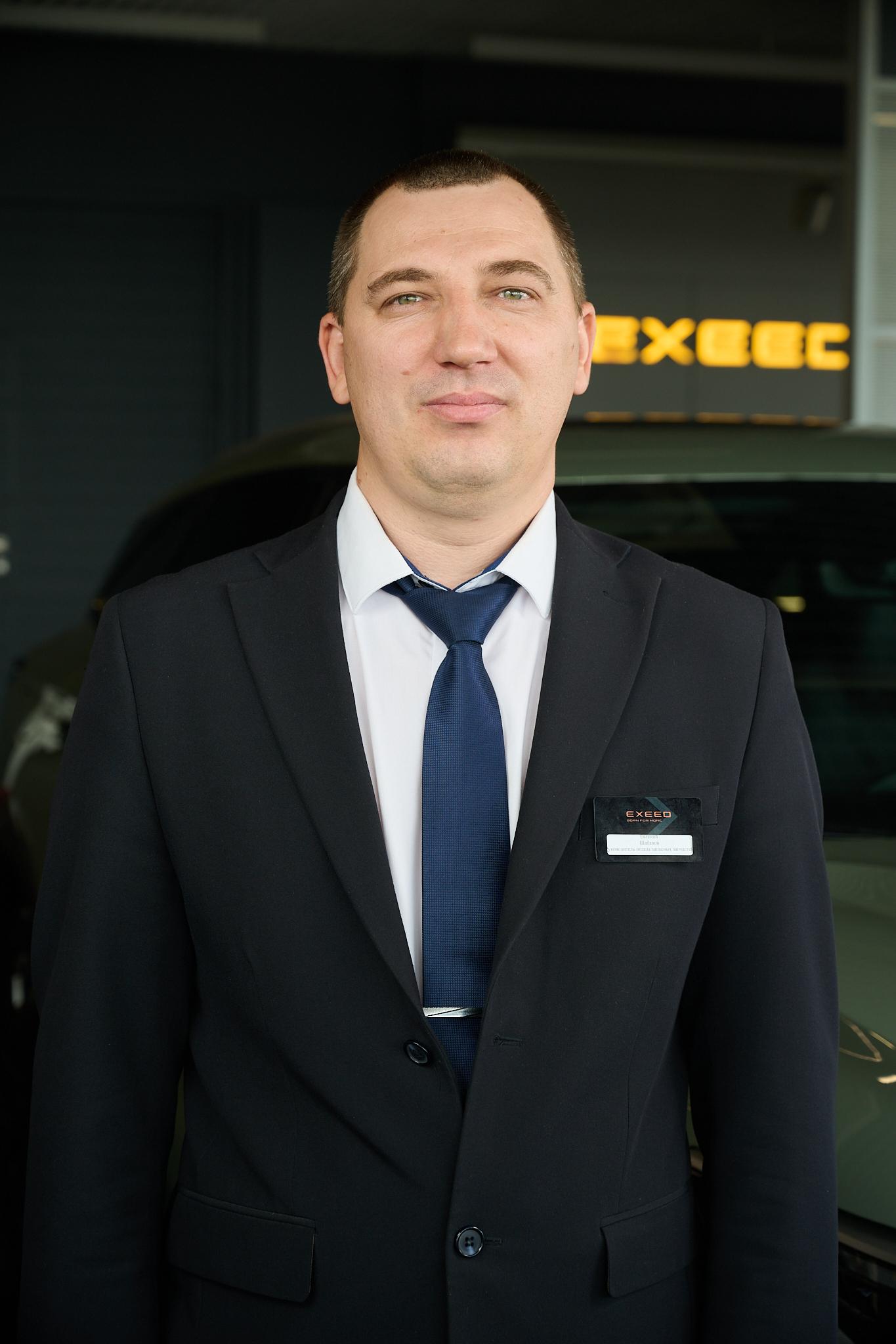 Евгений Шабанов