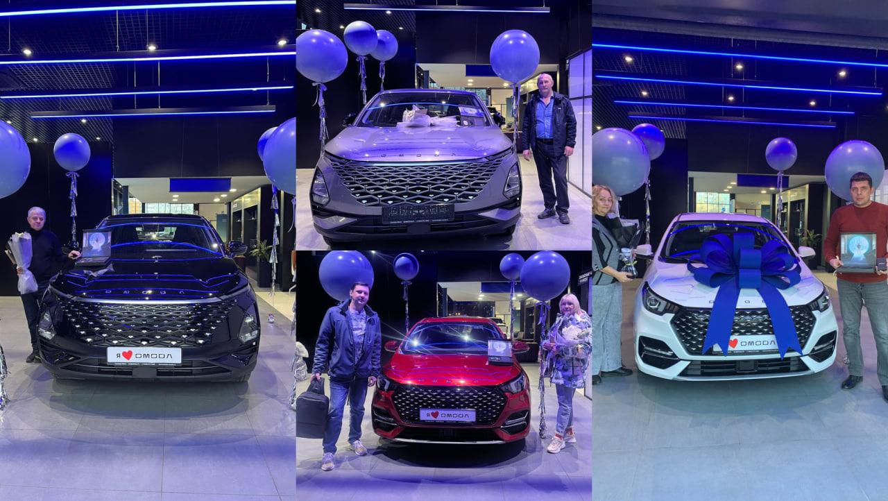 Счастливые обладатели OMODA в ноябре!