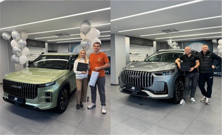 С ДНЕМ РОЖДЕНИЯ, JAECOO!