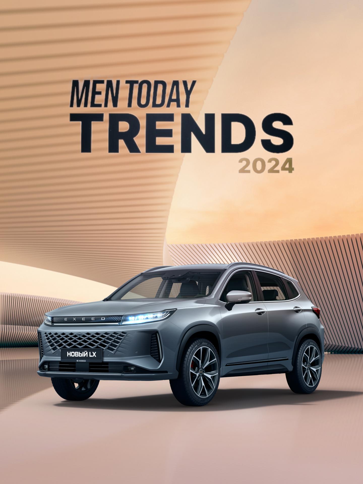 LX - МАШИНА НАШЕГО ВРЕМЕНИ
