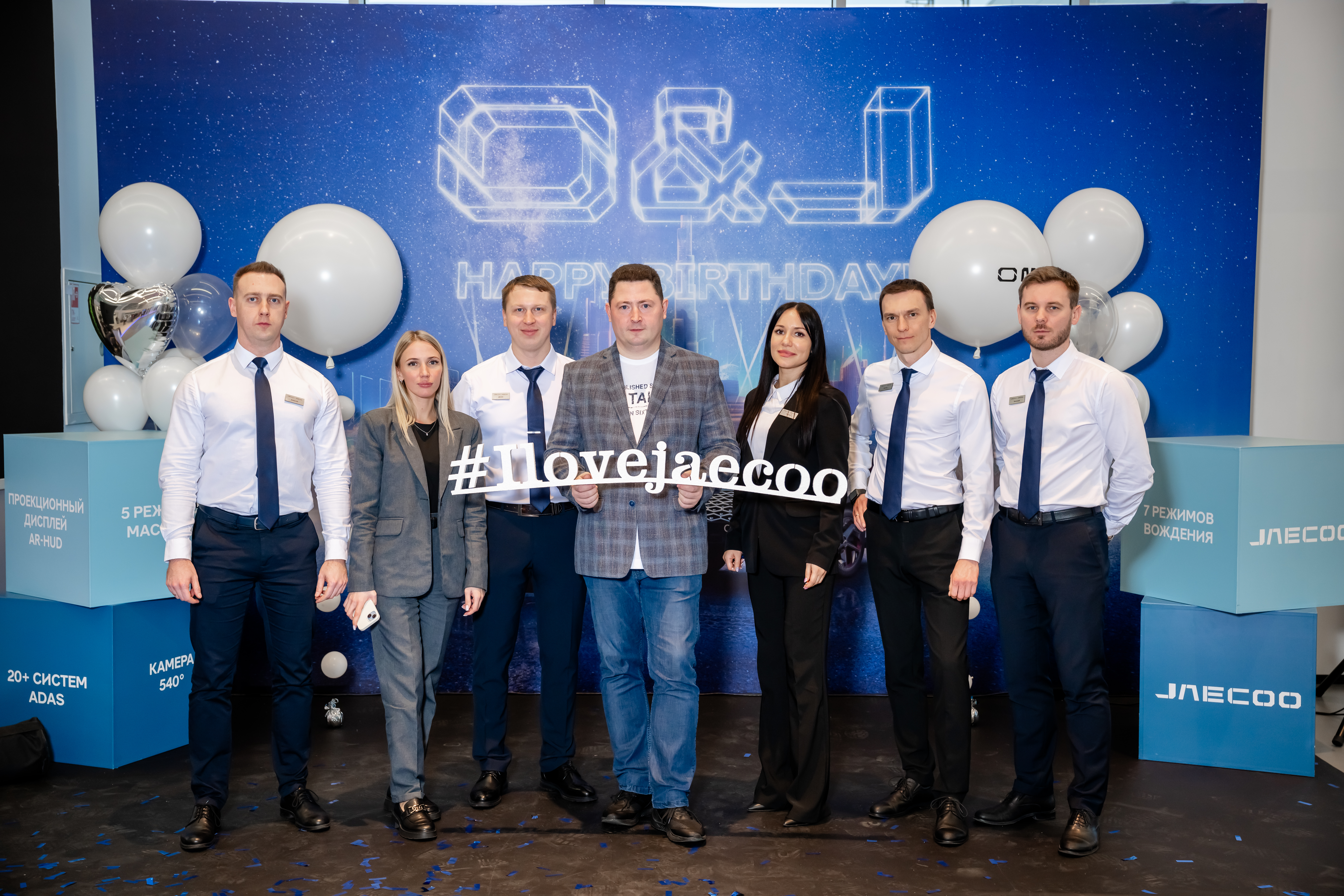 День Рождения OMODA | JAECOO