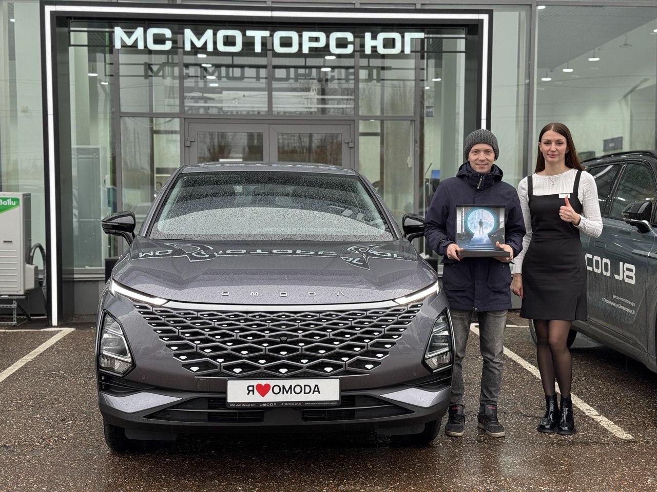 ДОБРО ПОЖАЛОВАТЬ В СЕМЬЮ OMODA!