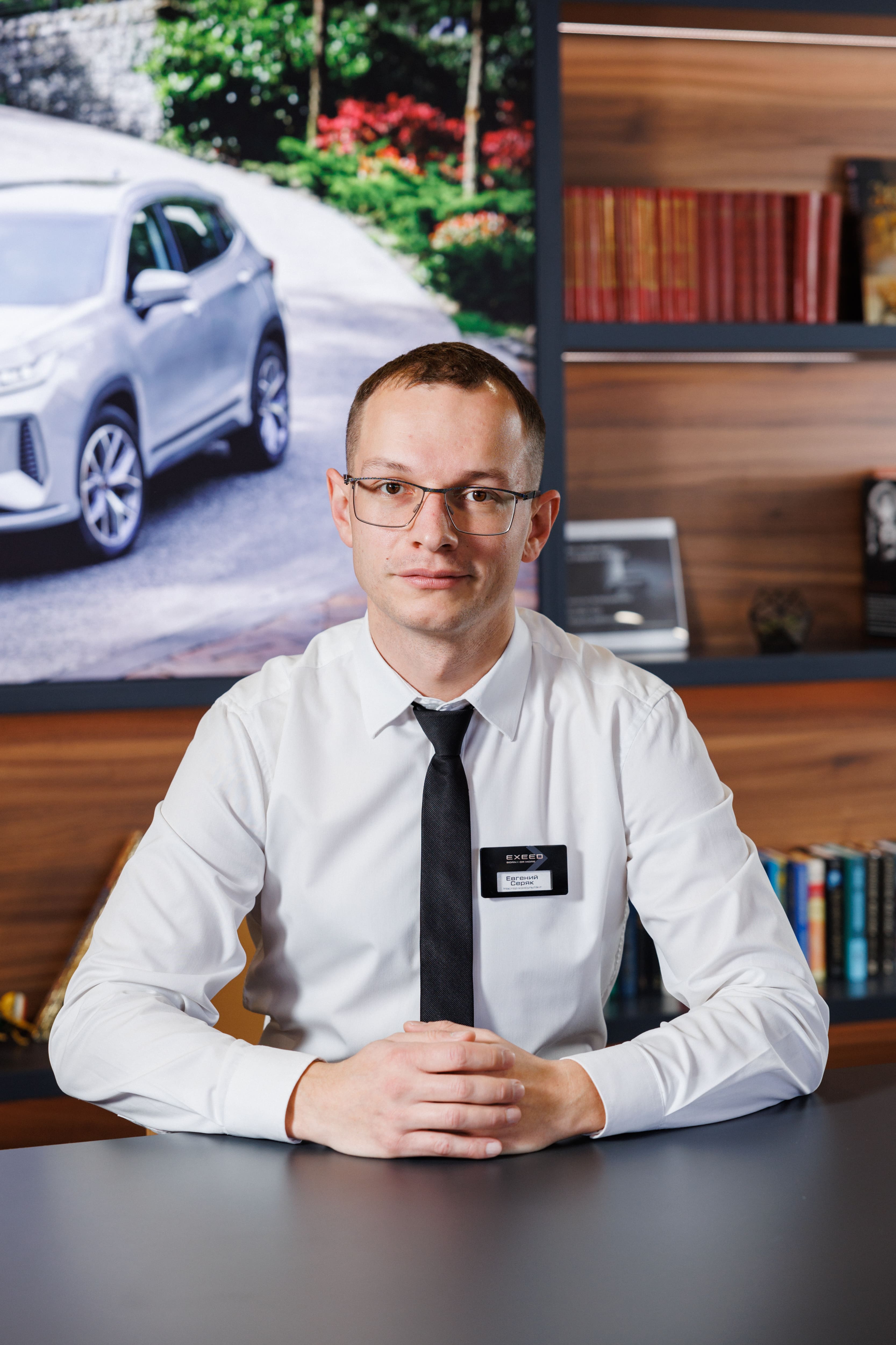 Евгений Серяк 