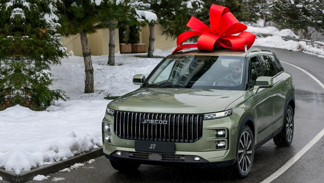 Поздравляем с Новым годом!