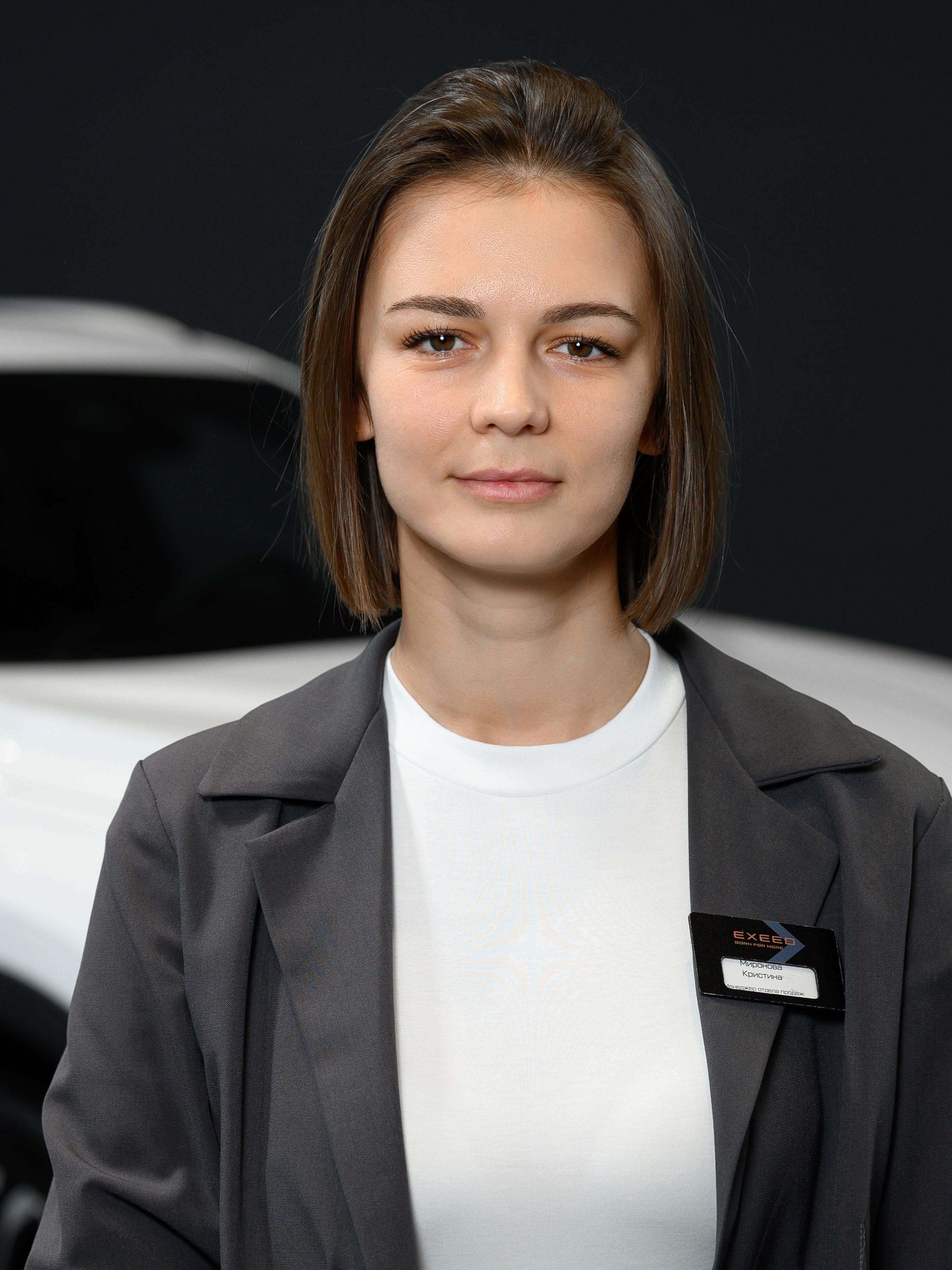 Максимец Кристина