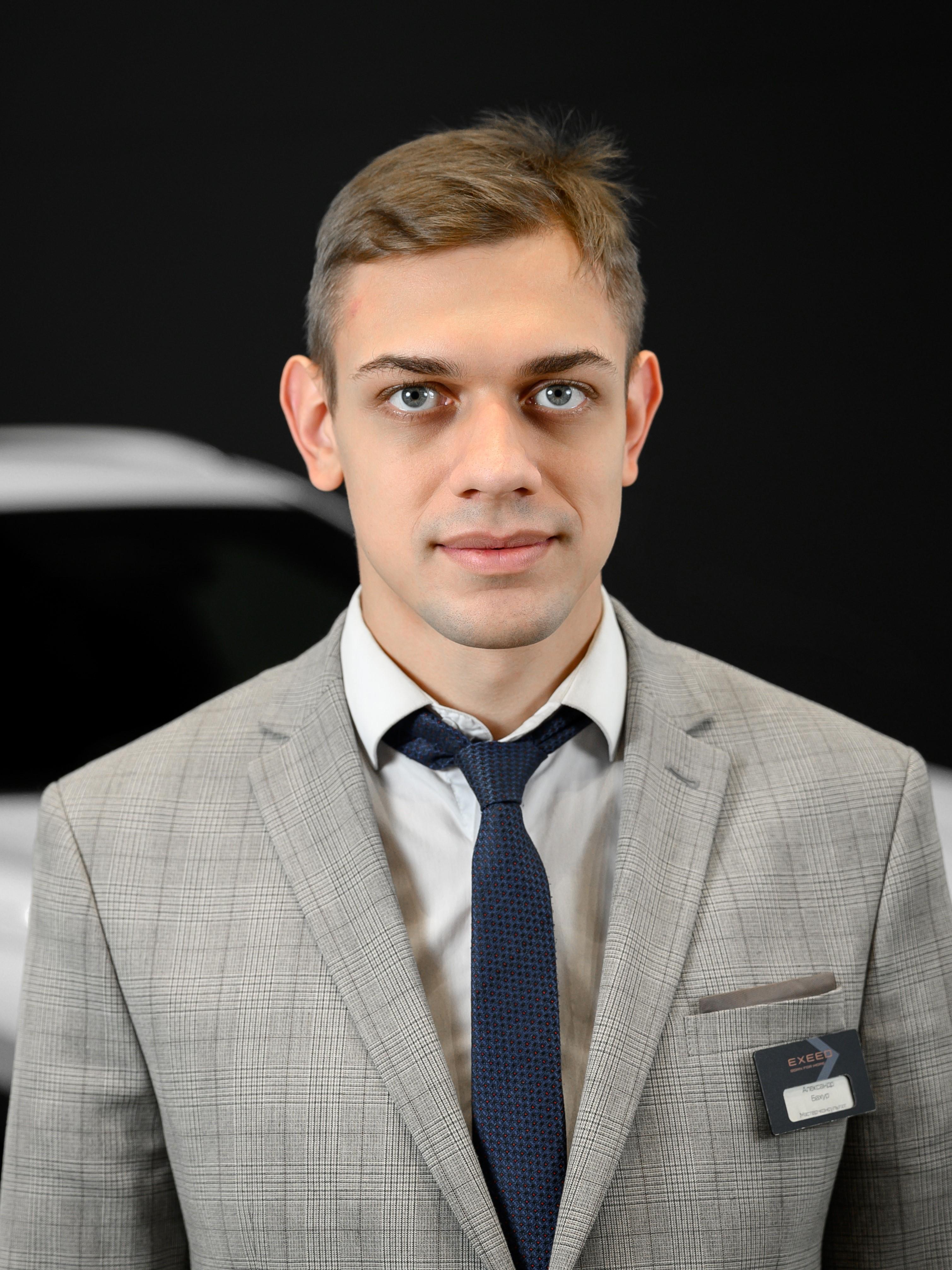 Бахур Александр