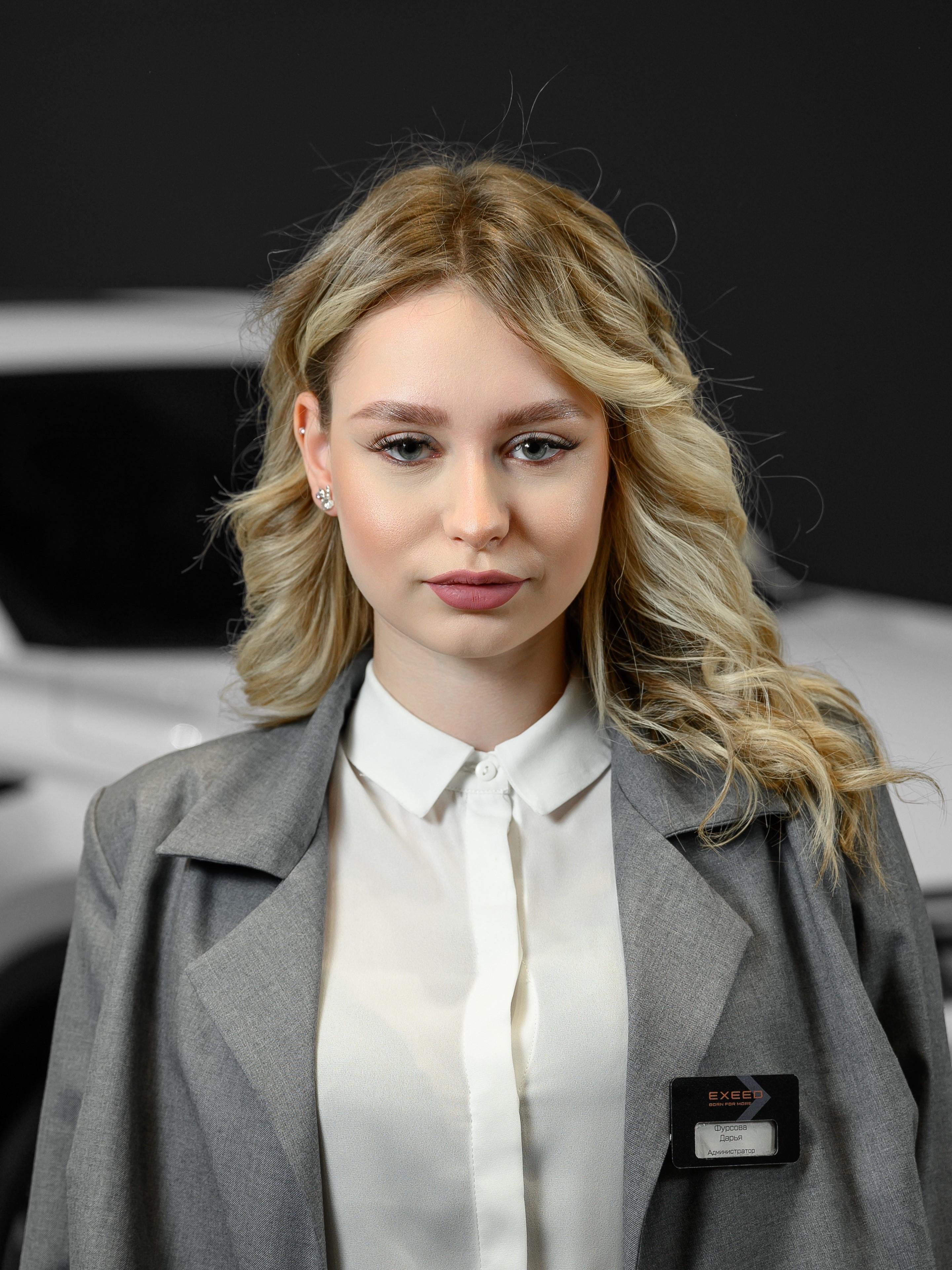 Фурсова Дарья