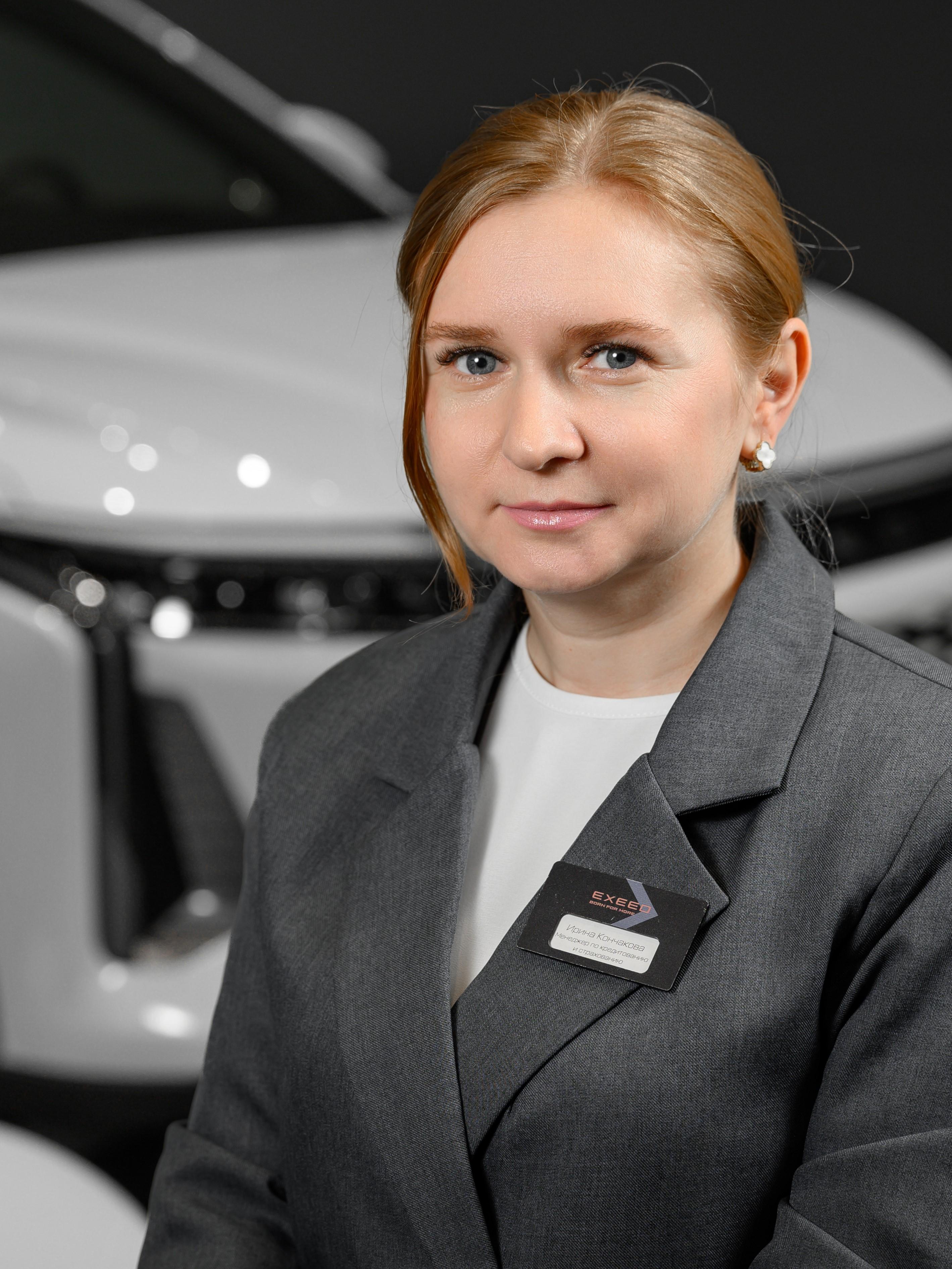 Кончакова Ирина