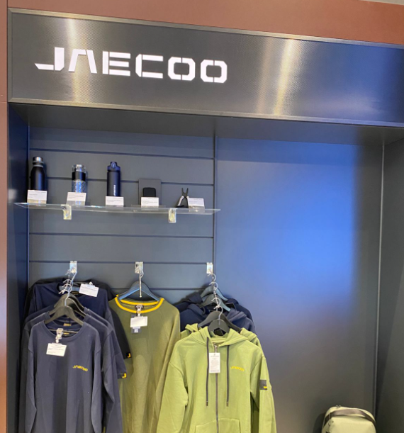 Фирменные аксессуары и одежда JAECOO в наличии у официального дилера Корс Ногинск!