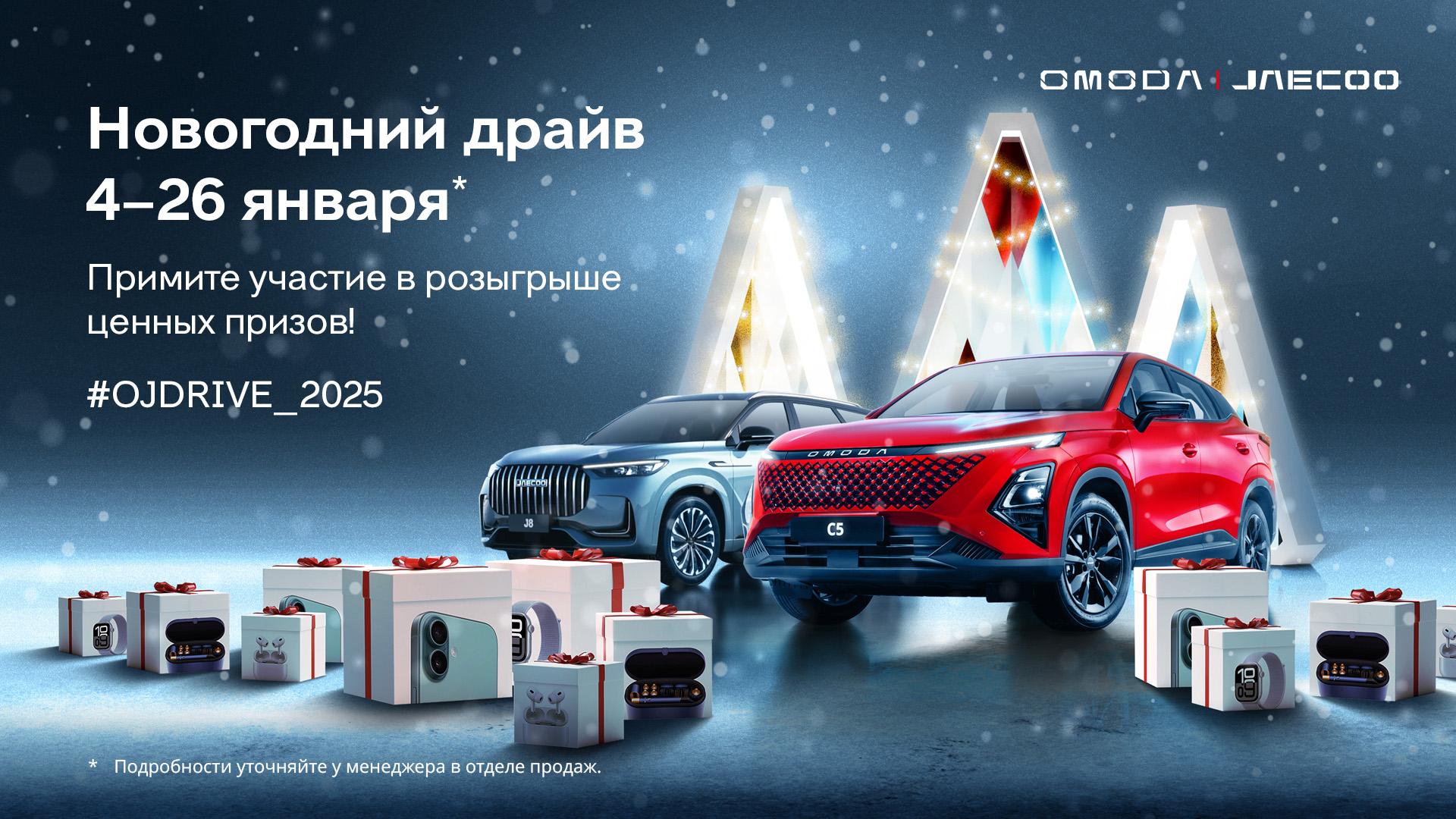 Новогодний дайв!