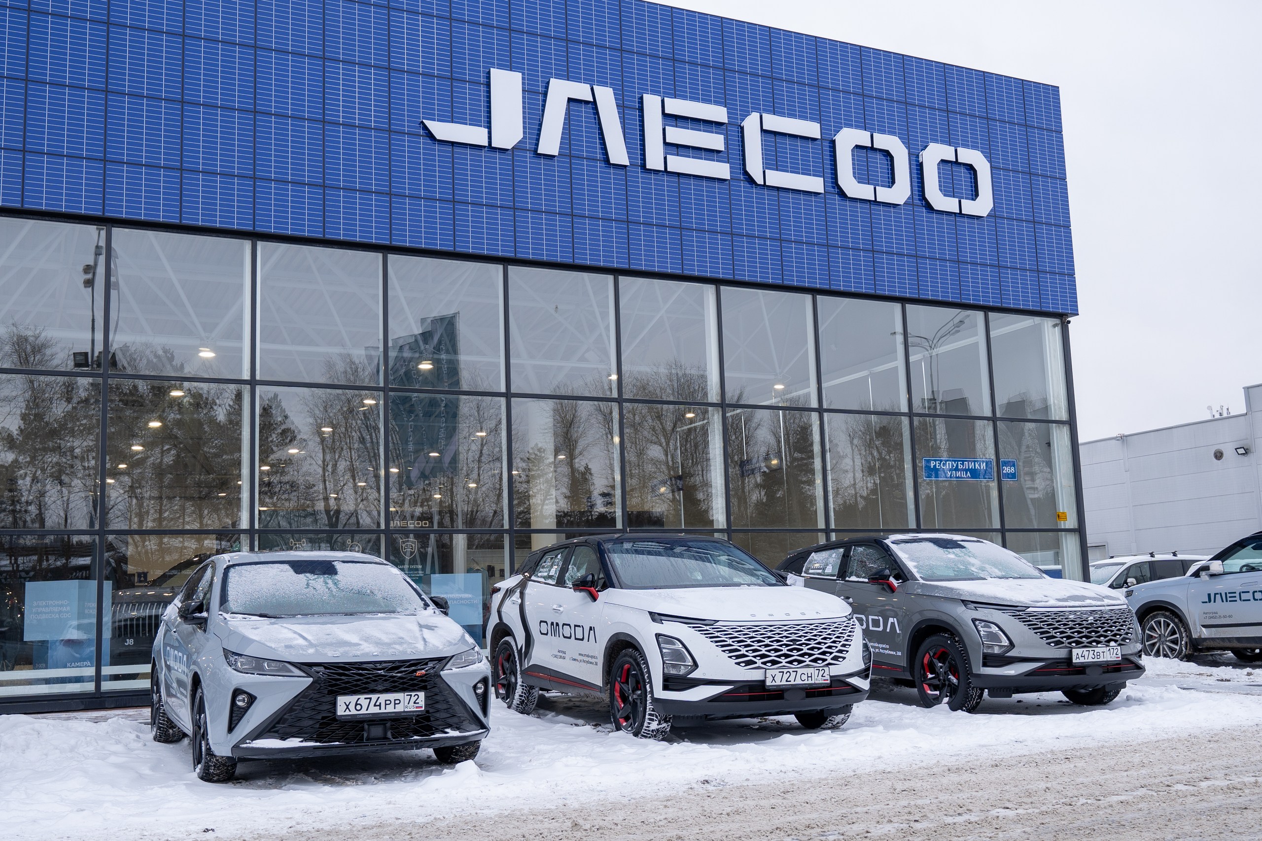 Особые условия для корпоративных клиентов