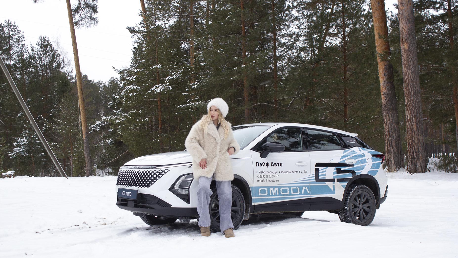 OMODA C5 4WD: Уверенность на любой дороге! 