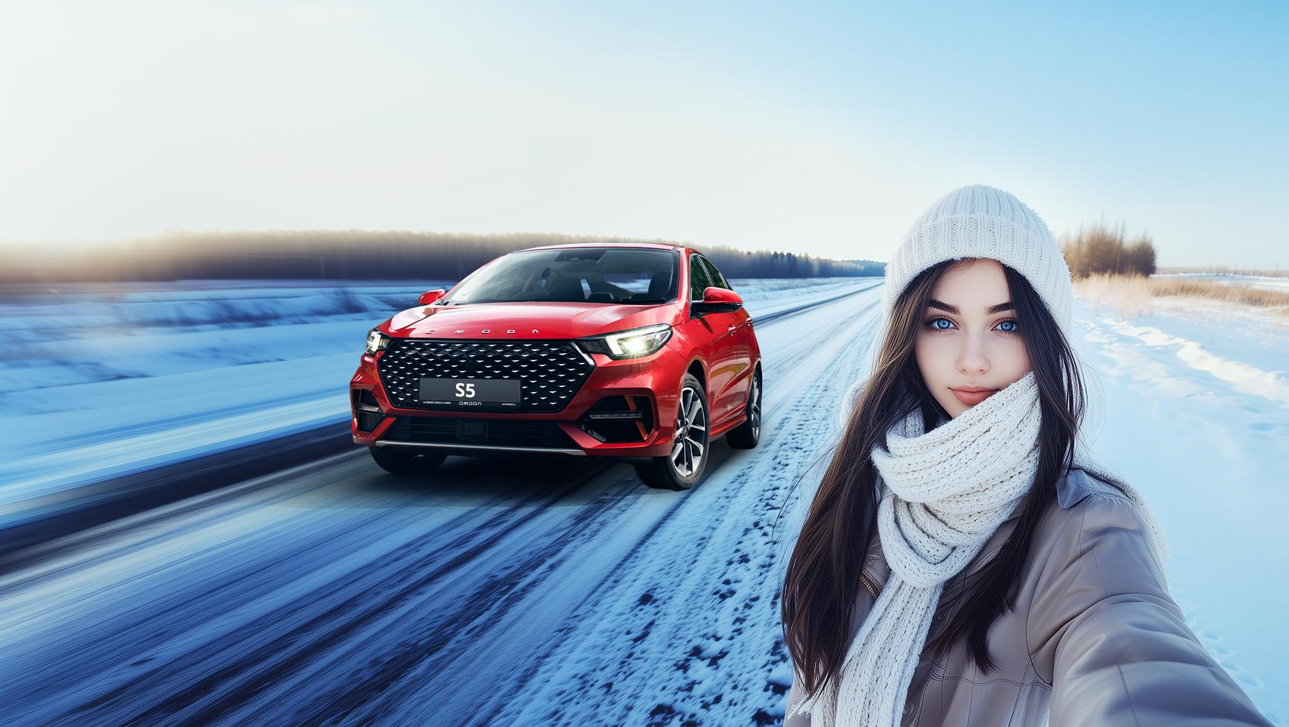 Автомобили OMODA от 1 809 900 рублей в Лайф Авто