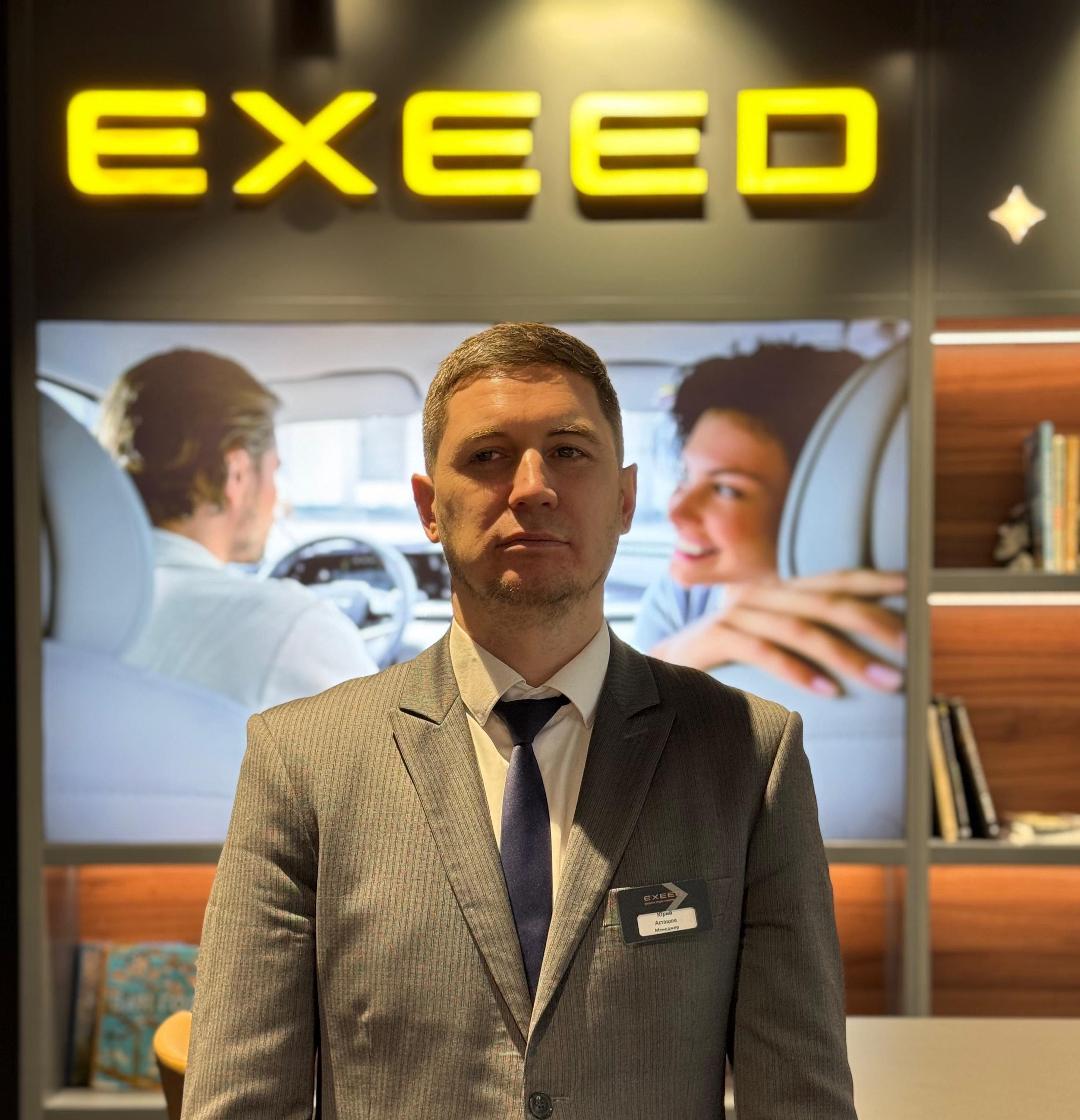 Хренов Андрей Александрович