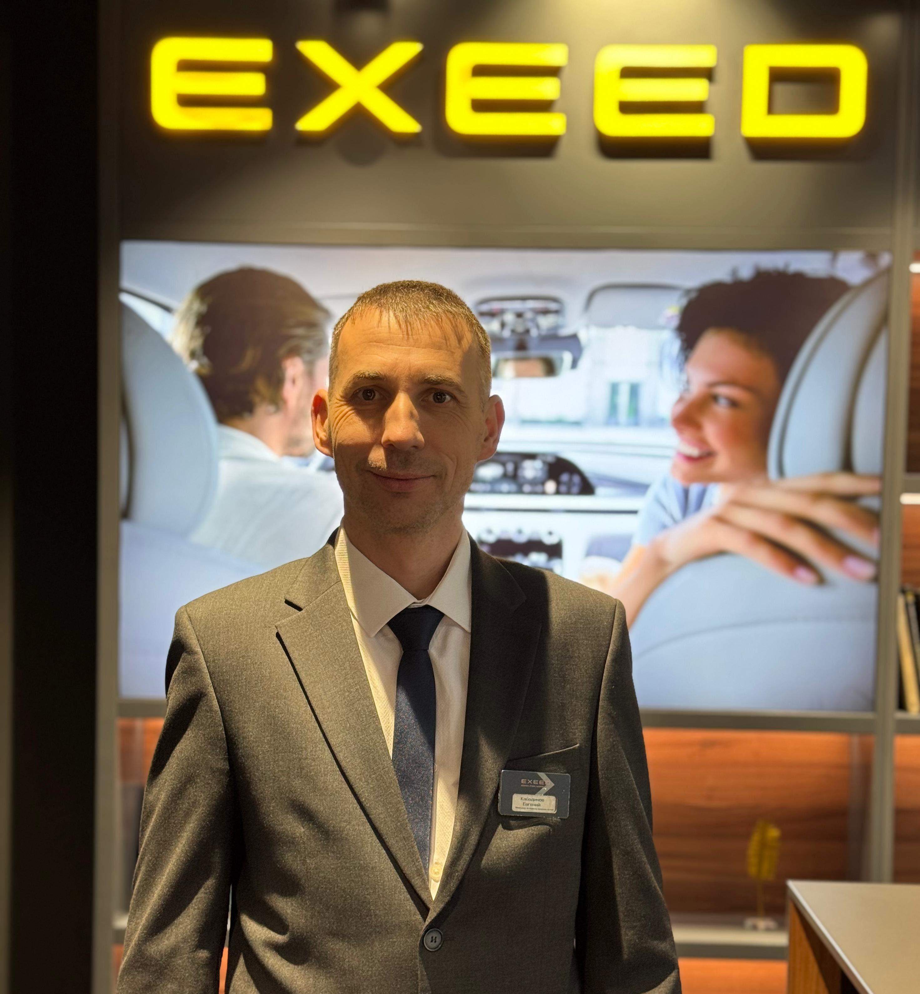 Кабадинов Евгений Александрович