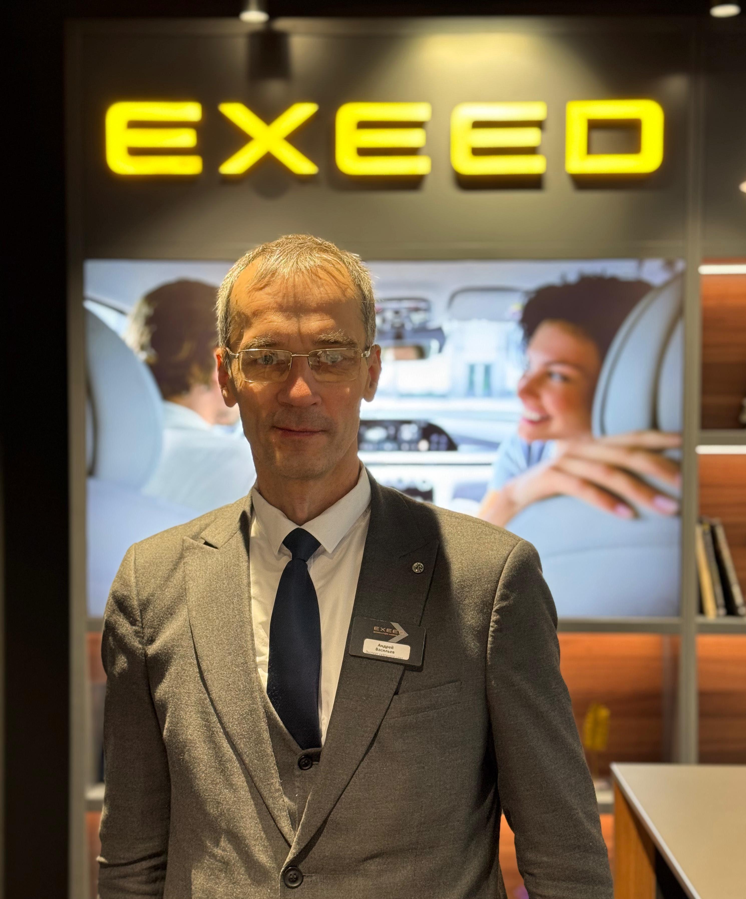 Васильев Андрей Владимирович