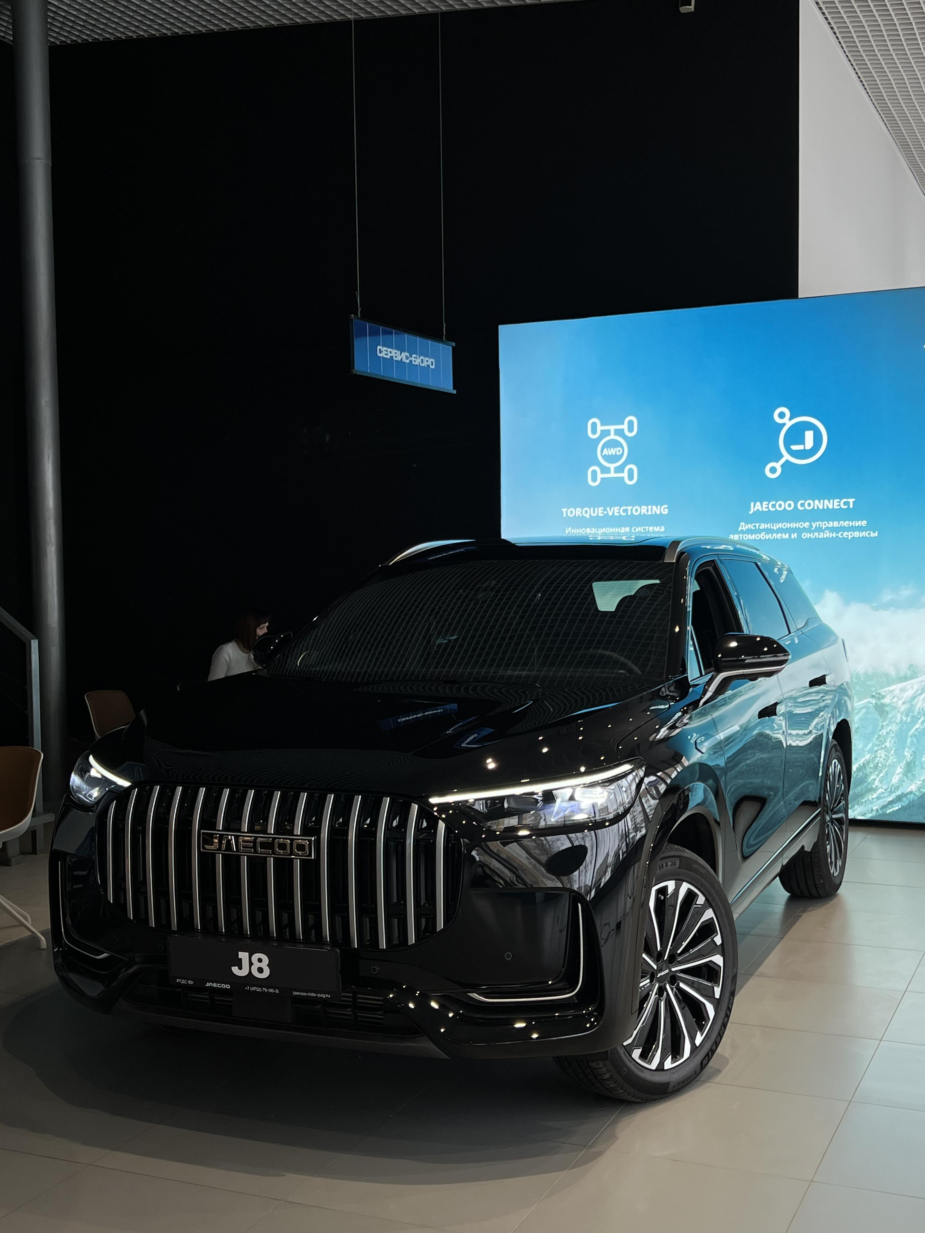 Тест-драйв JAECOO J8