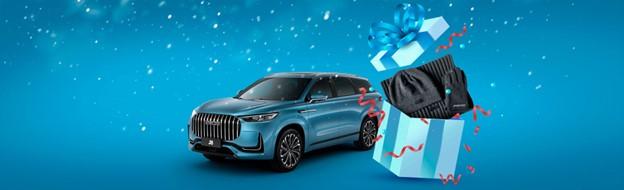 Дилерский центр JAECOO АВТО ДЛЯ ВАС дарит теплые брендированные подарки!  