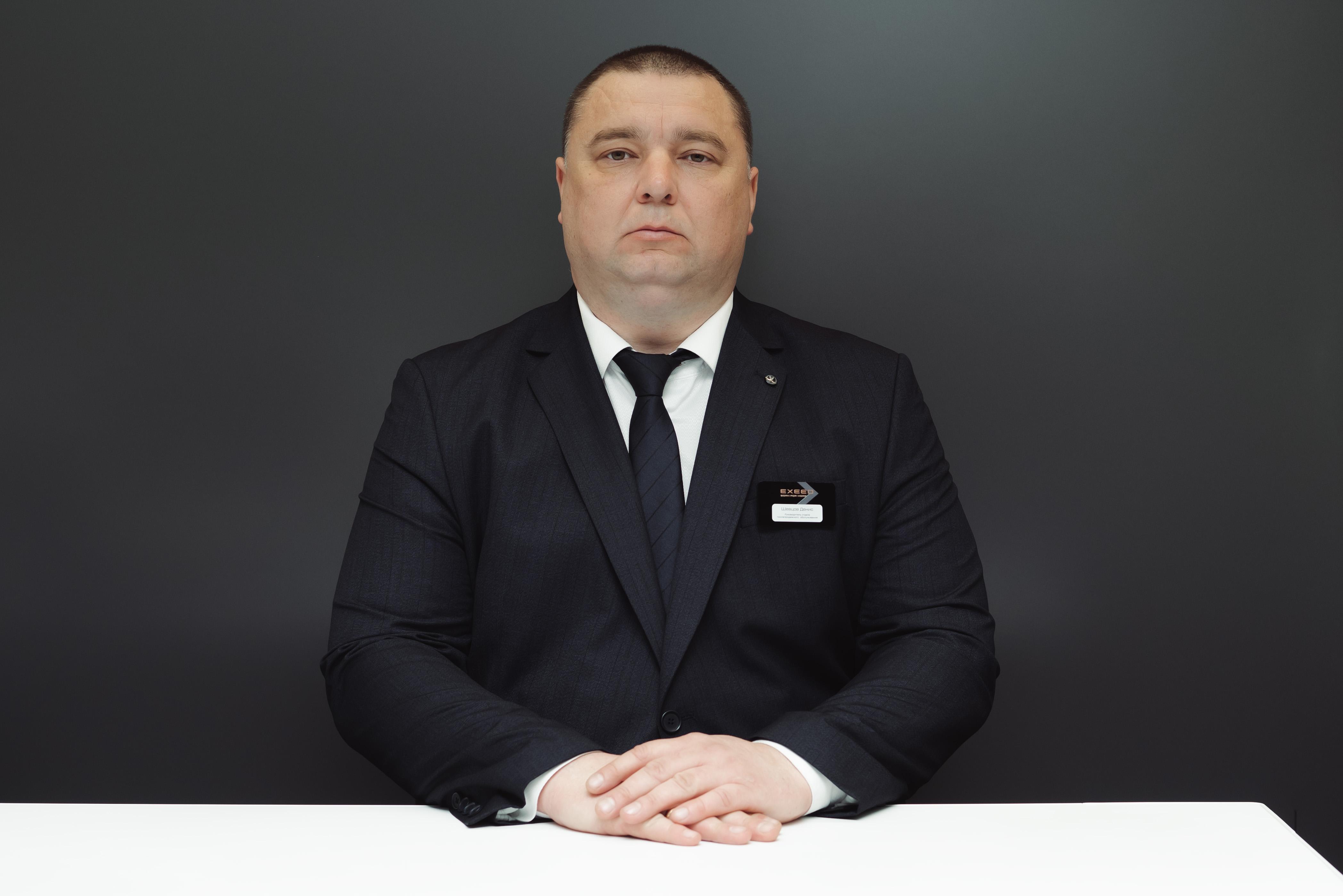 Шевцов Денис