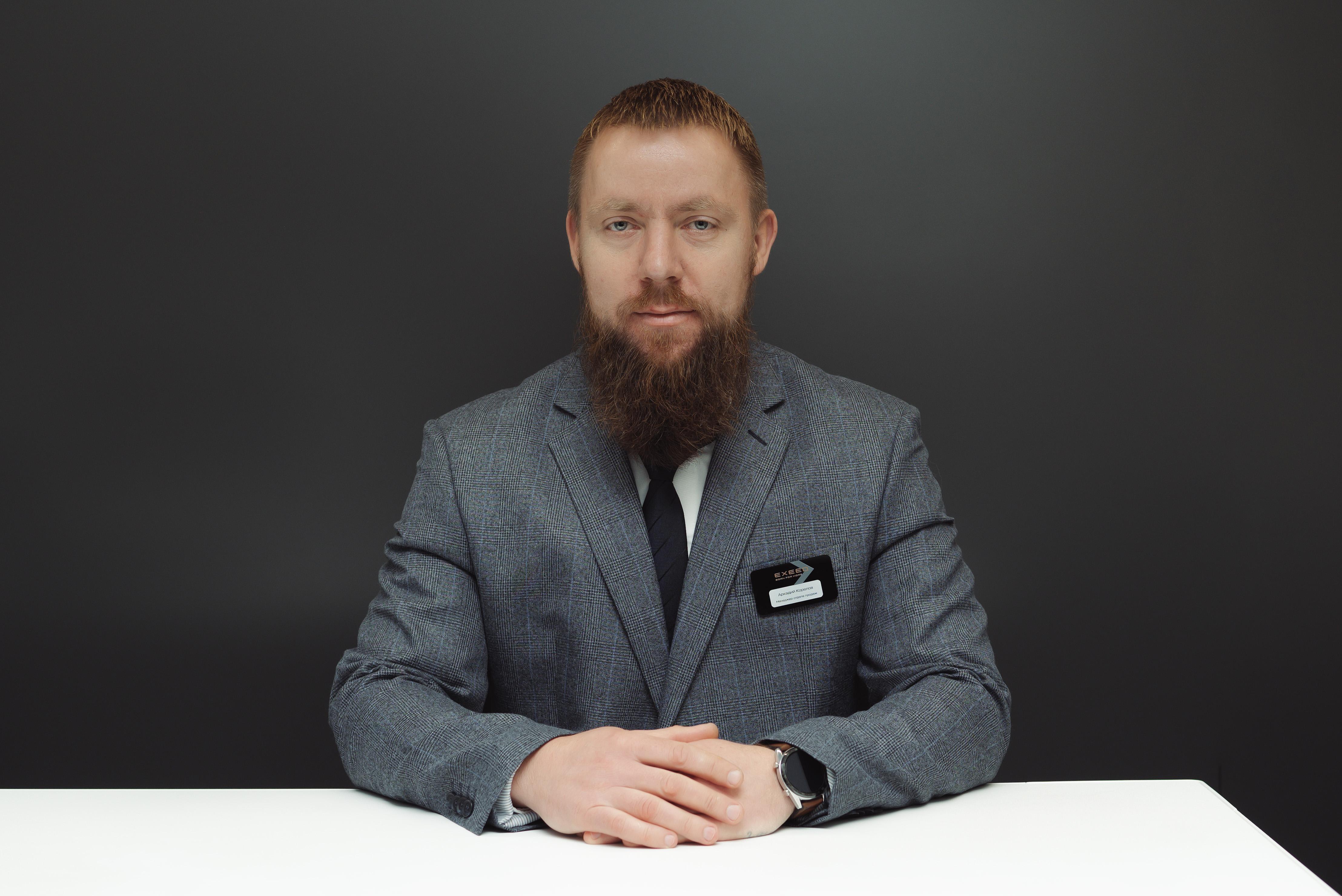 Яцина Сергей