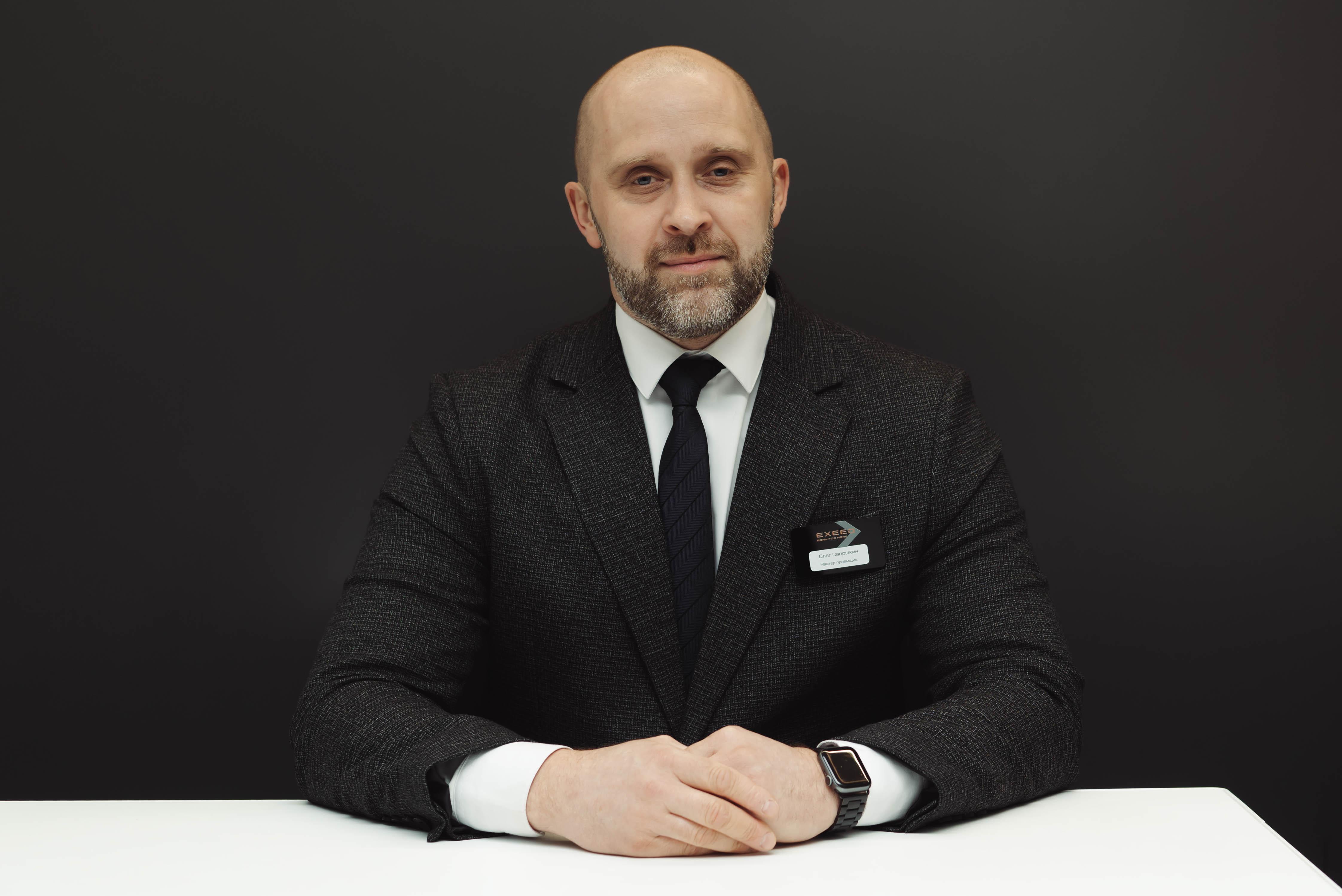 Сапрыкин Олег