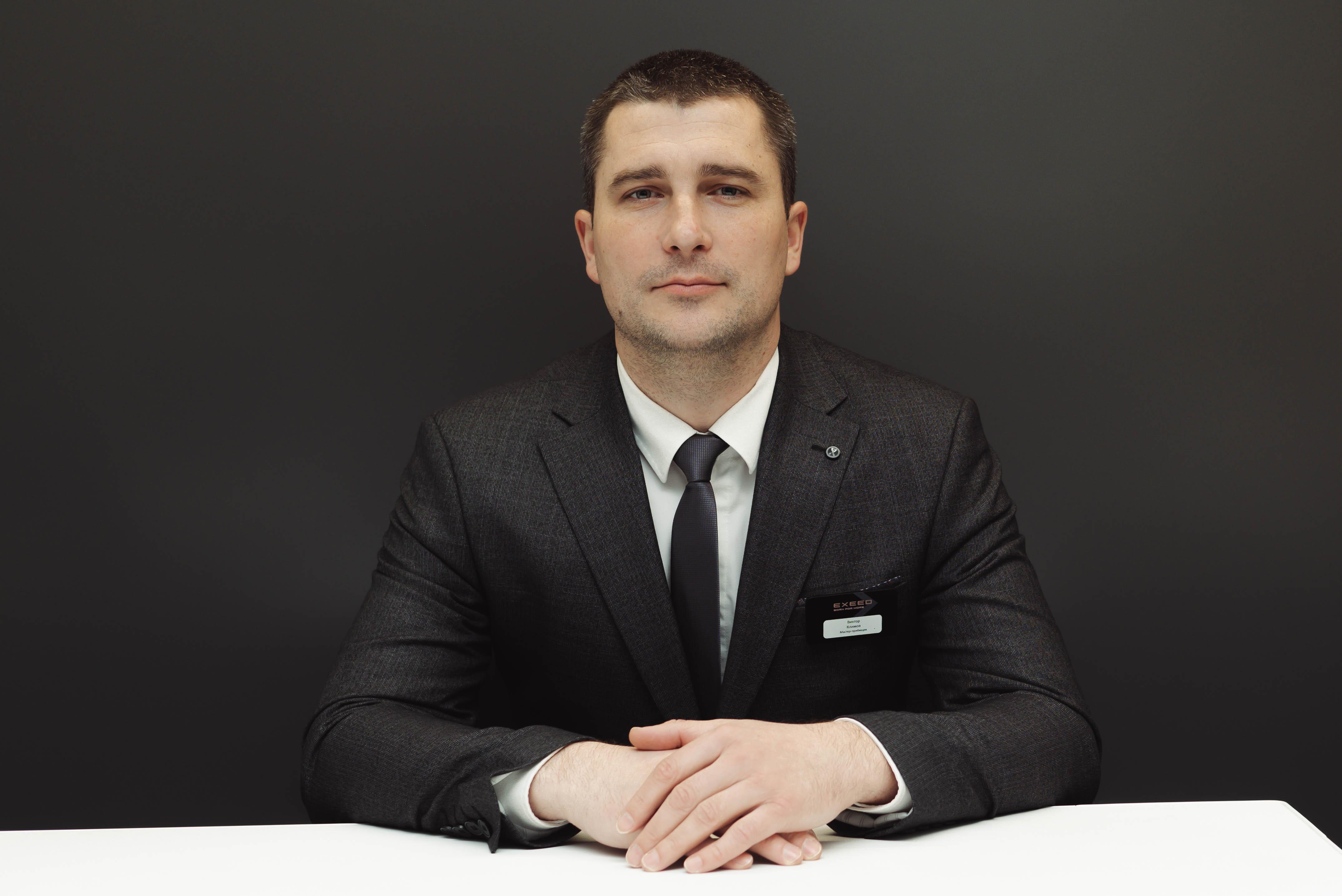 Климов Виктор