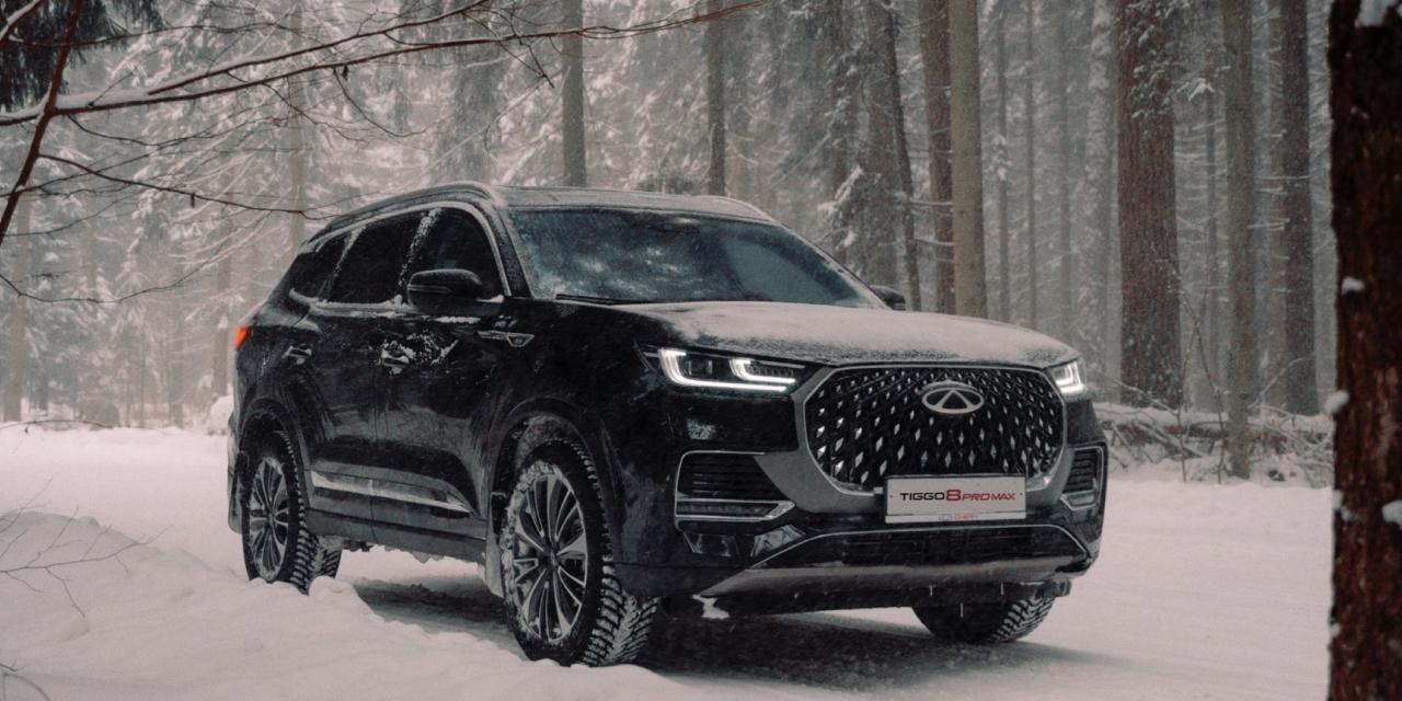 CHERY TIGGO 8 PRO MAX: мощь и интеллект на дороге