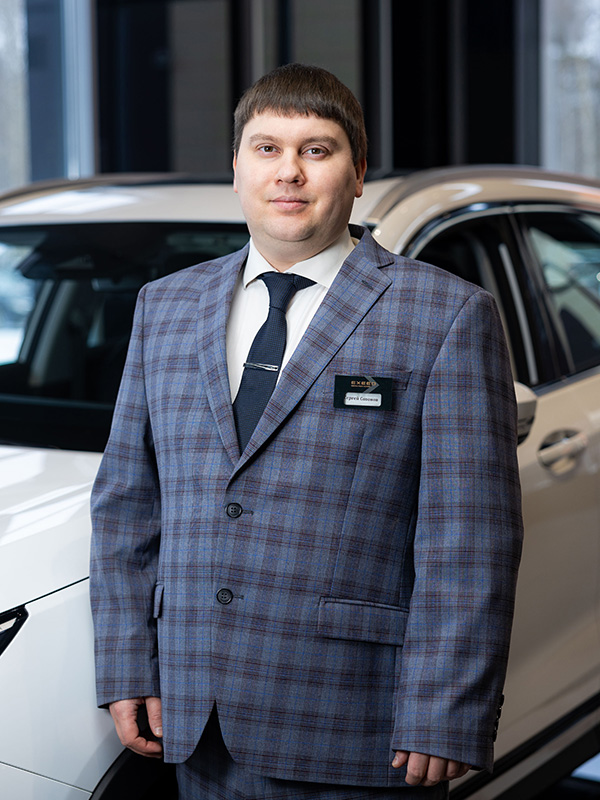 Созонов Сергей