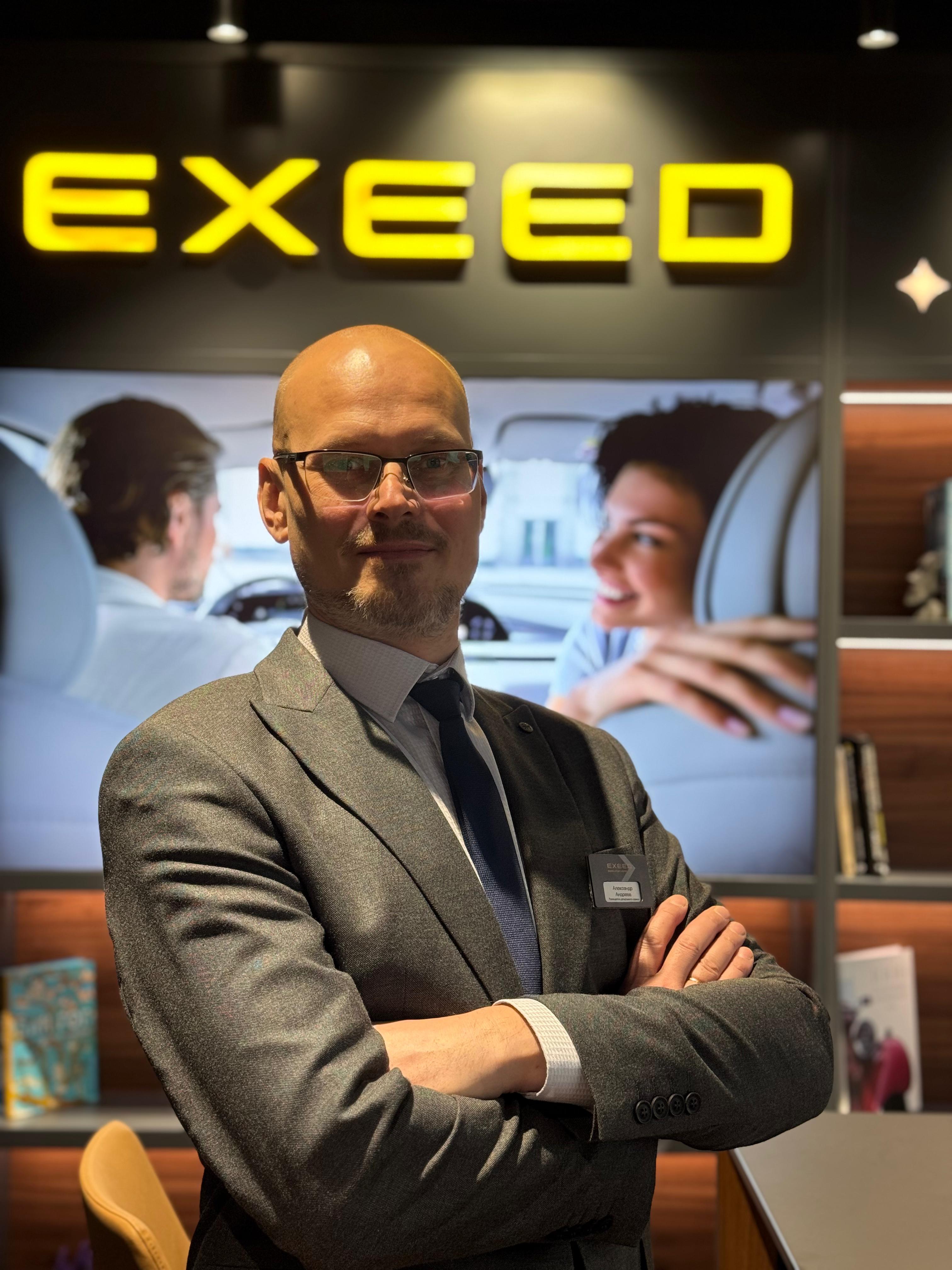 Андреев Александр Анатольевич