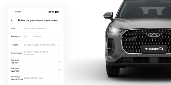 Еще больше функций