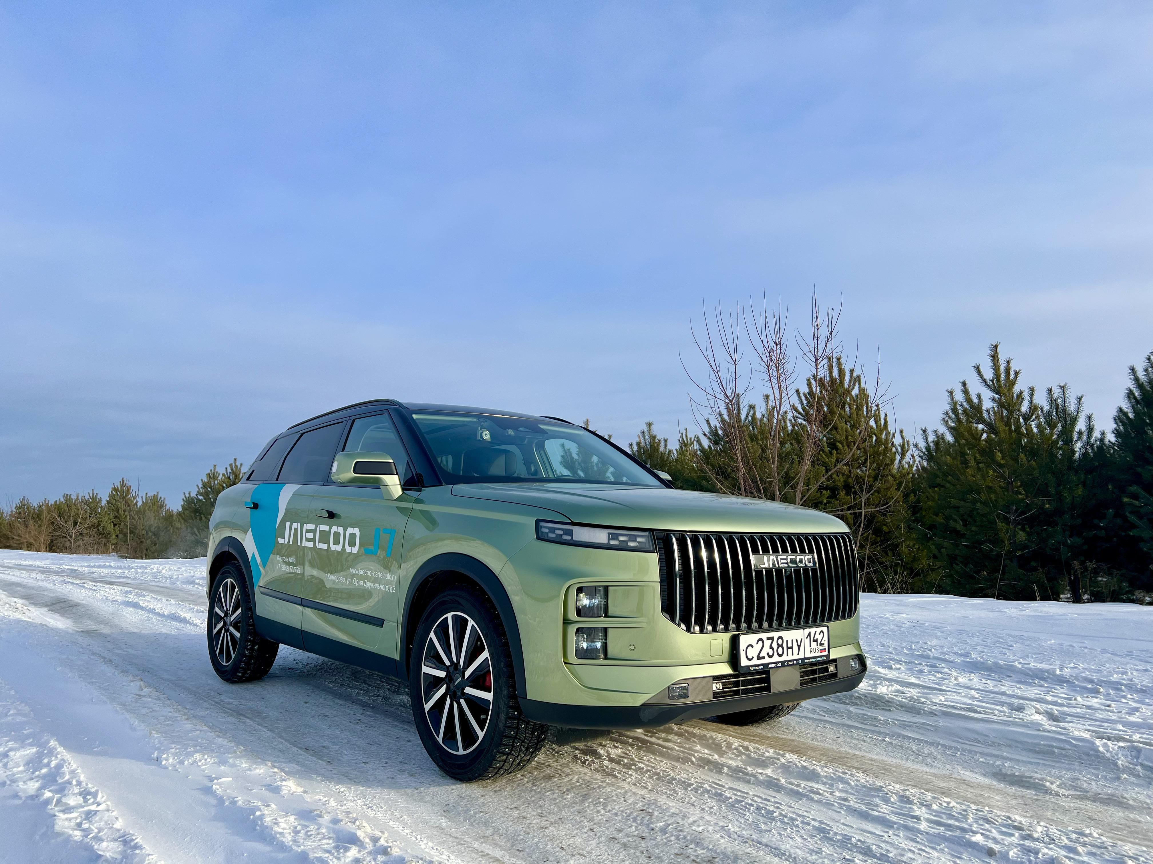 Новогодний драйв 2025 с JAECOO в Картель Авто!