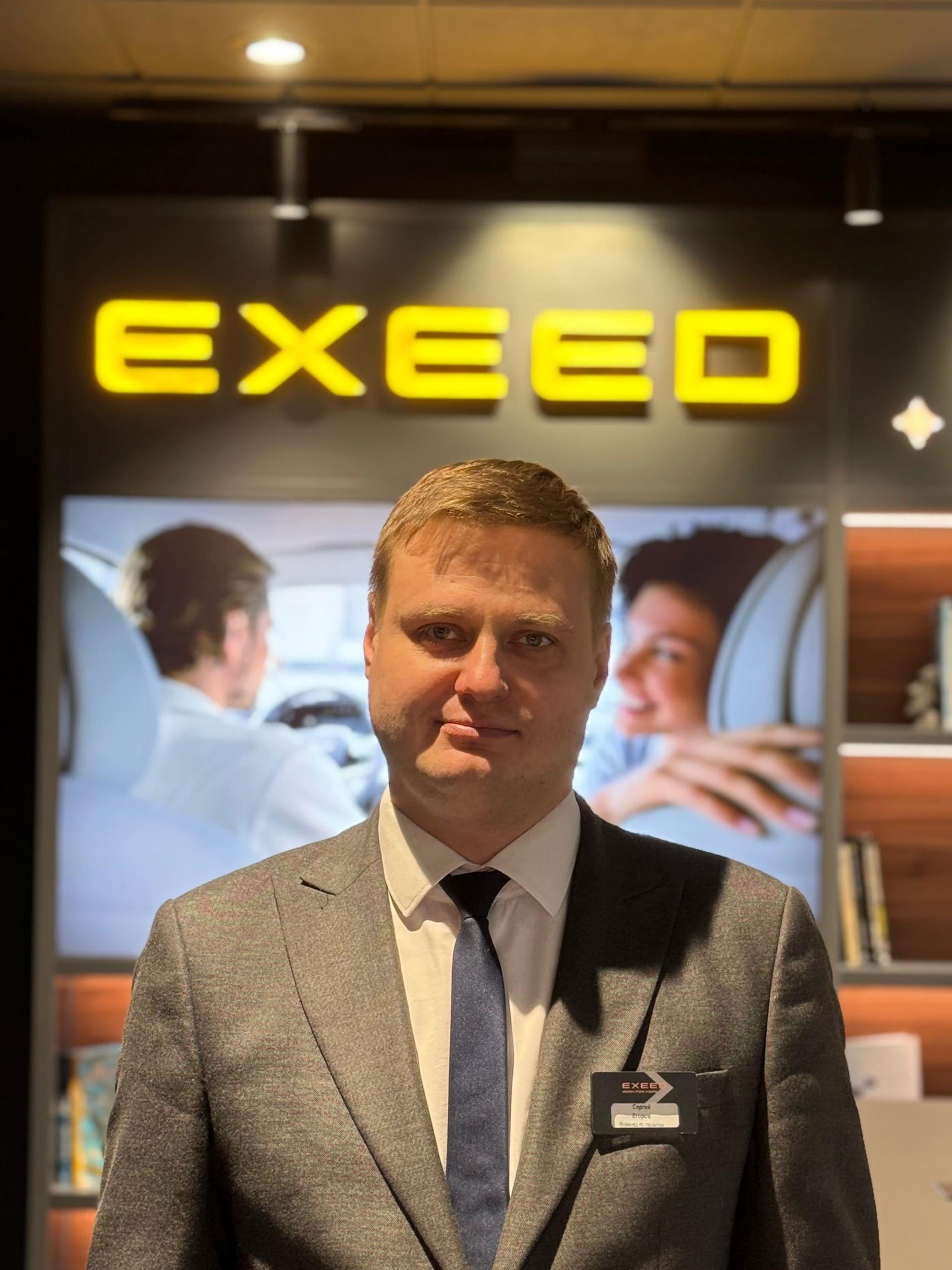 Егоров Сергей Михайлович