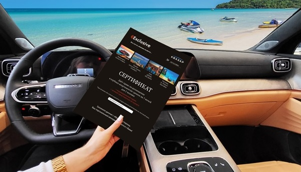 Это предложение точно согреет вас в холодную зиму - при покупке кроссовера JAECOO в КВАЗАР дарим отдых на море*!