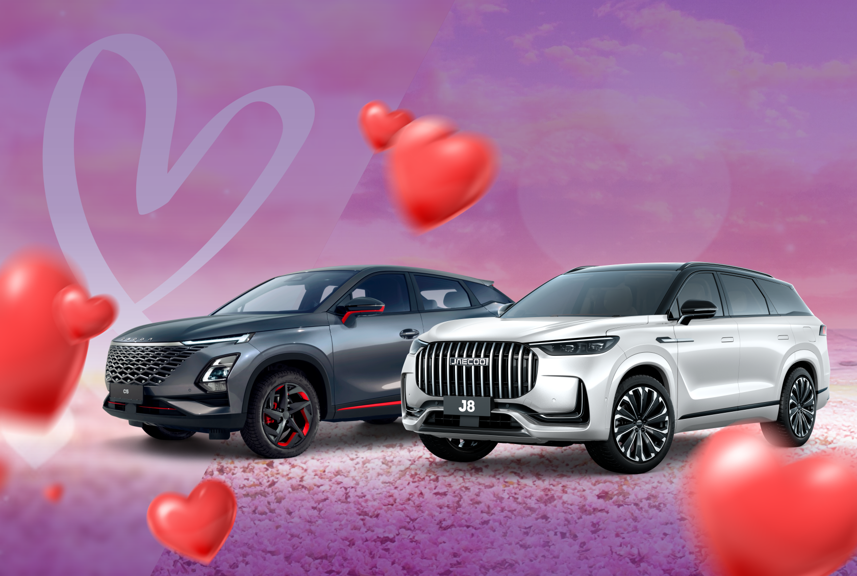 Конкурс "Любовь с первого взгляда: OMODA | JAECOO в ВЕРРА"