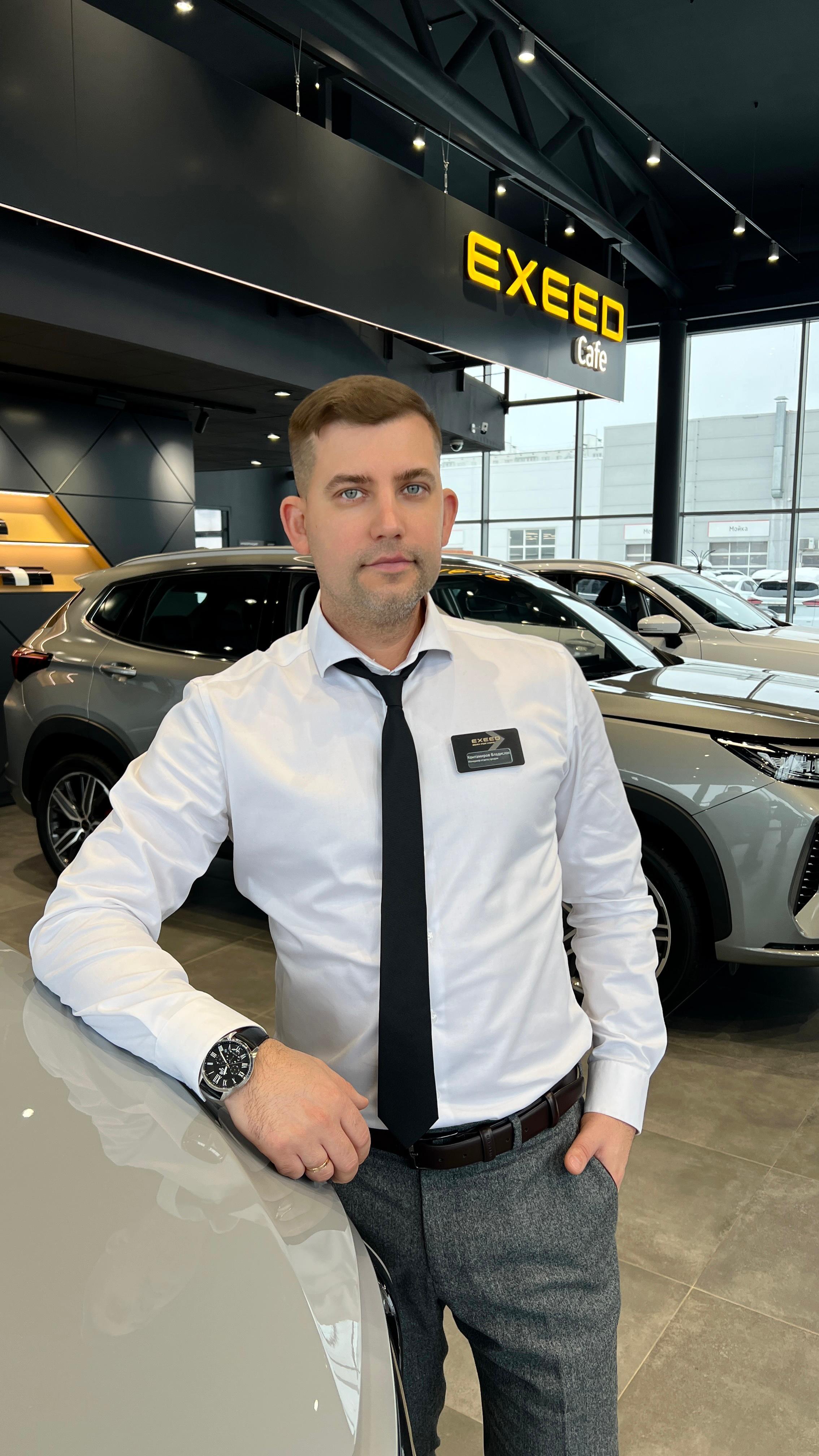 Контамиров Владислав Валентинович