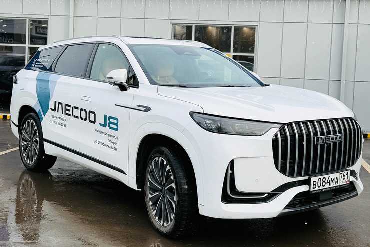 Ждем вас в нашем новом дилерском центре JAECOO ГЕДОН-ПРЕМЬЕР в городе Таганрог