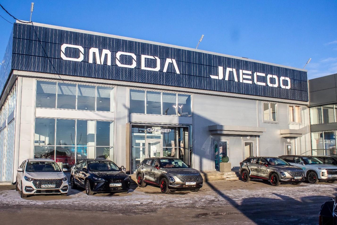 Почему стоит приехать на тест-драйв в дилерский центр JAECOO Сильвер?